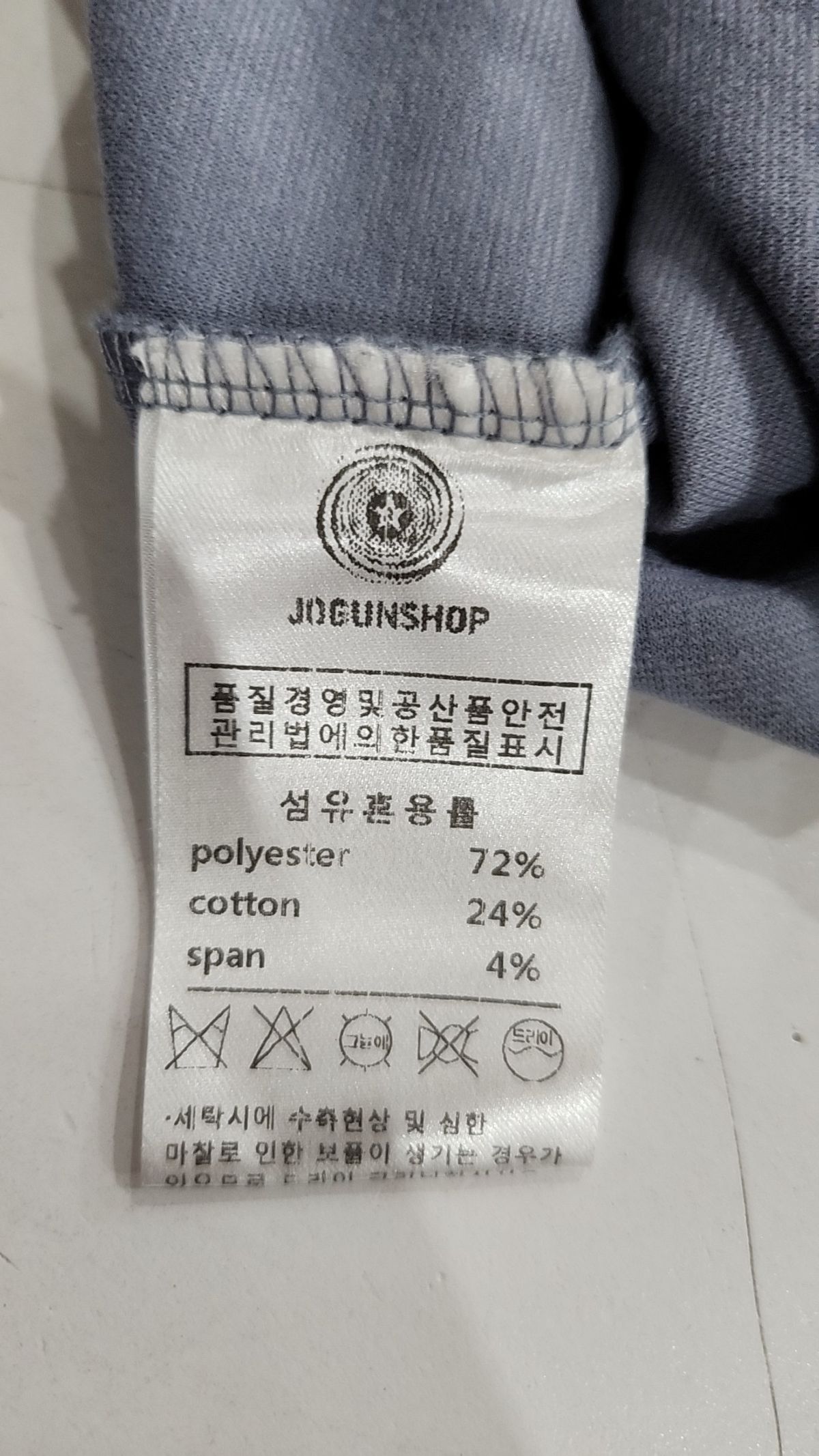 조군샵(jogunshop) 피케/카라 티셔츠 M