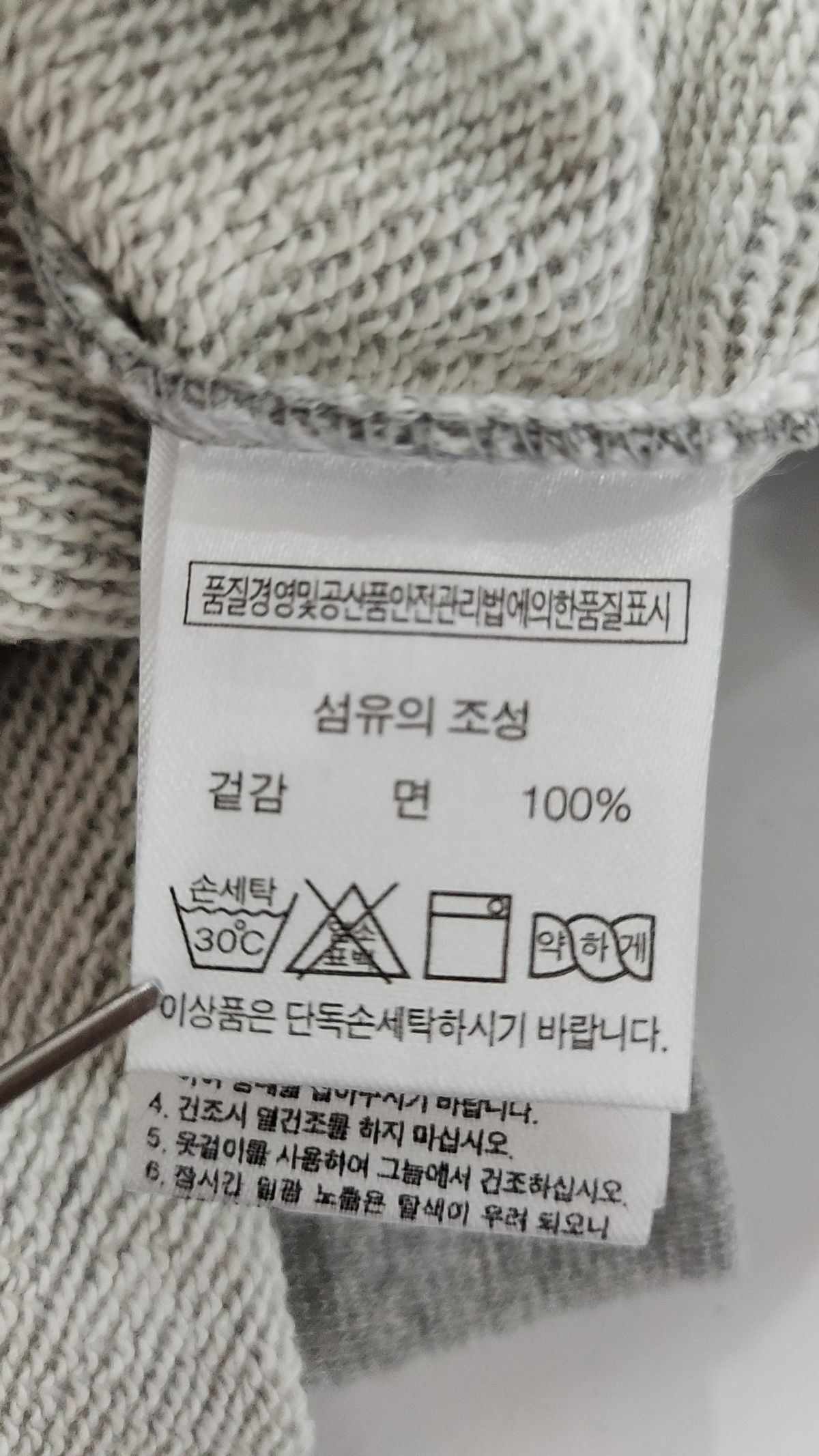 퍼스널팩(Personal Pack) 후드 집업 L