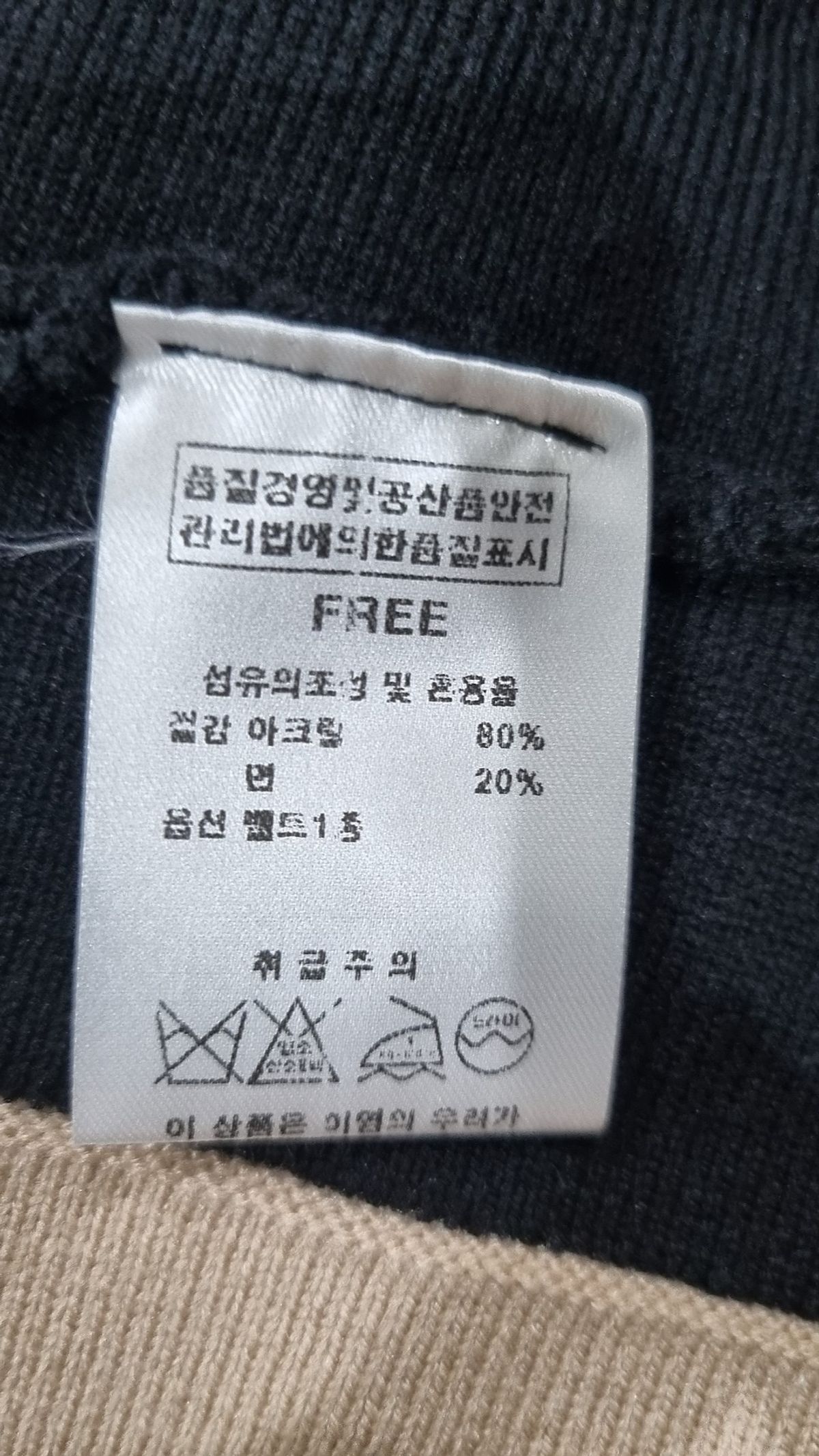 인베스트(INVEST) 미디 원피스 FREE