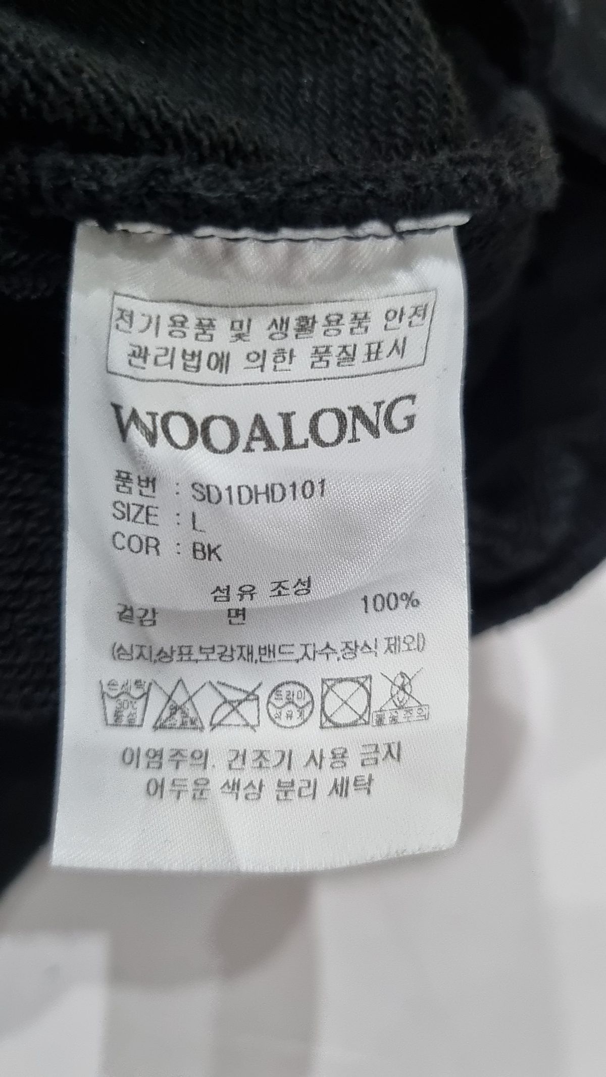 우알롱(WOOALONG) 후드 티셔츠 L