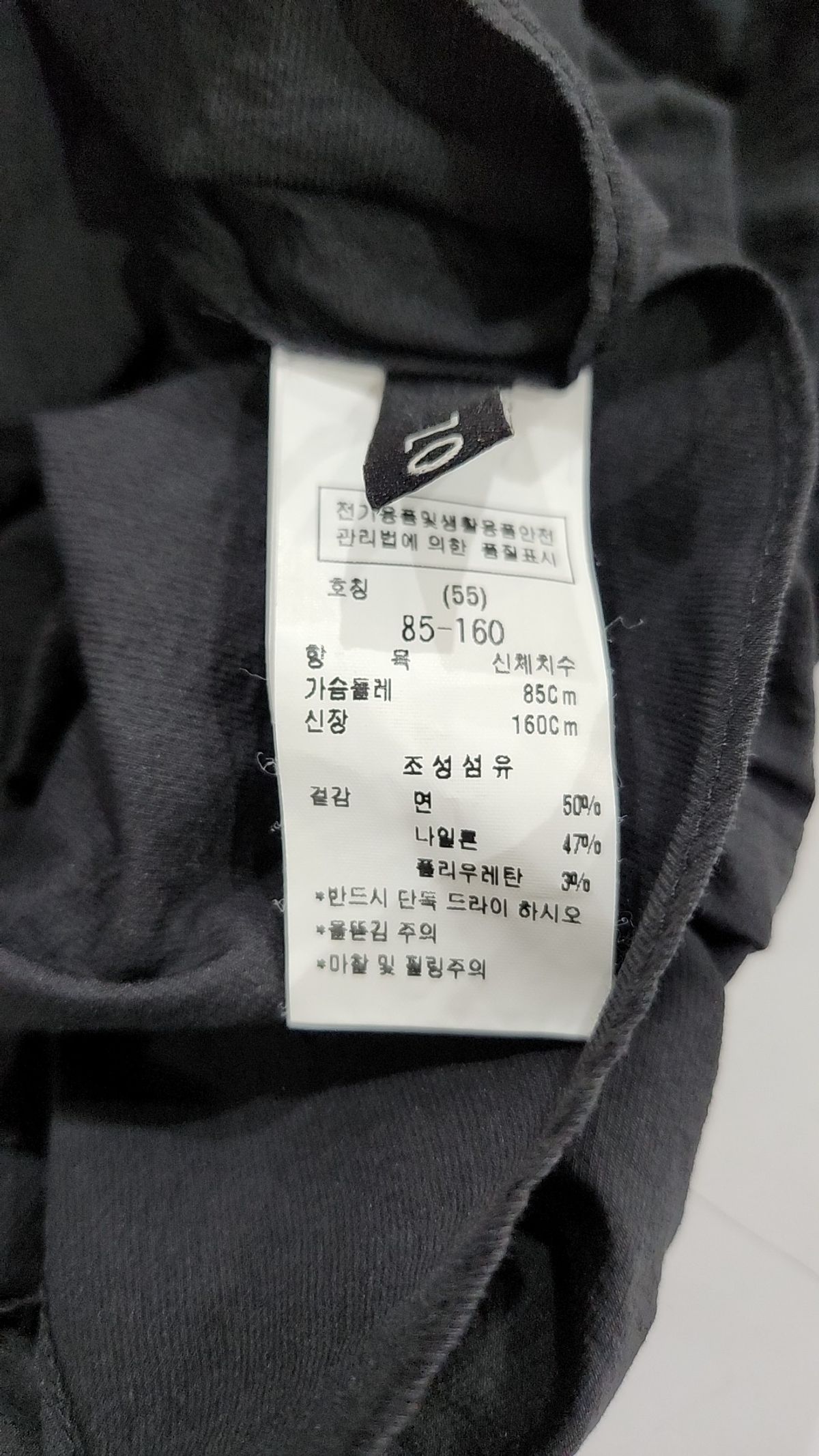 주크(ZOOC) 블라우스 85