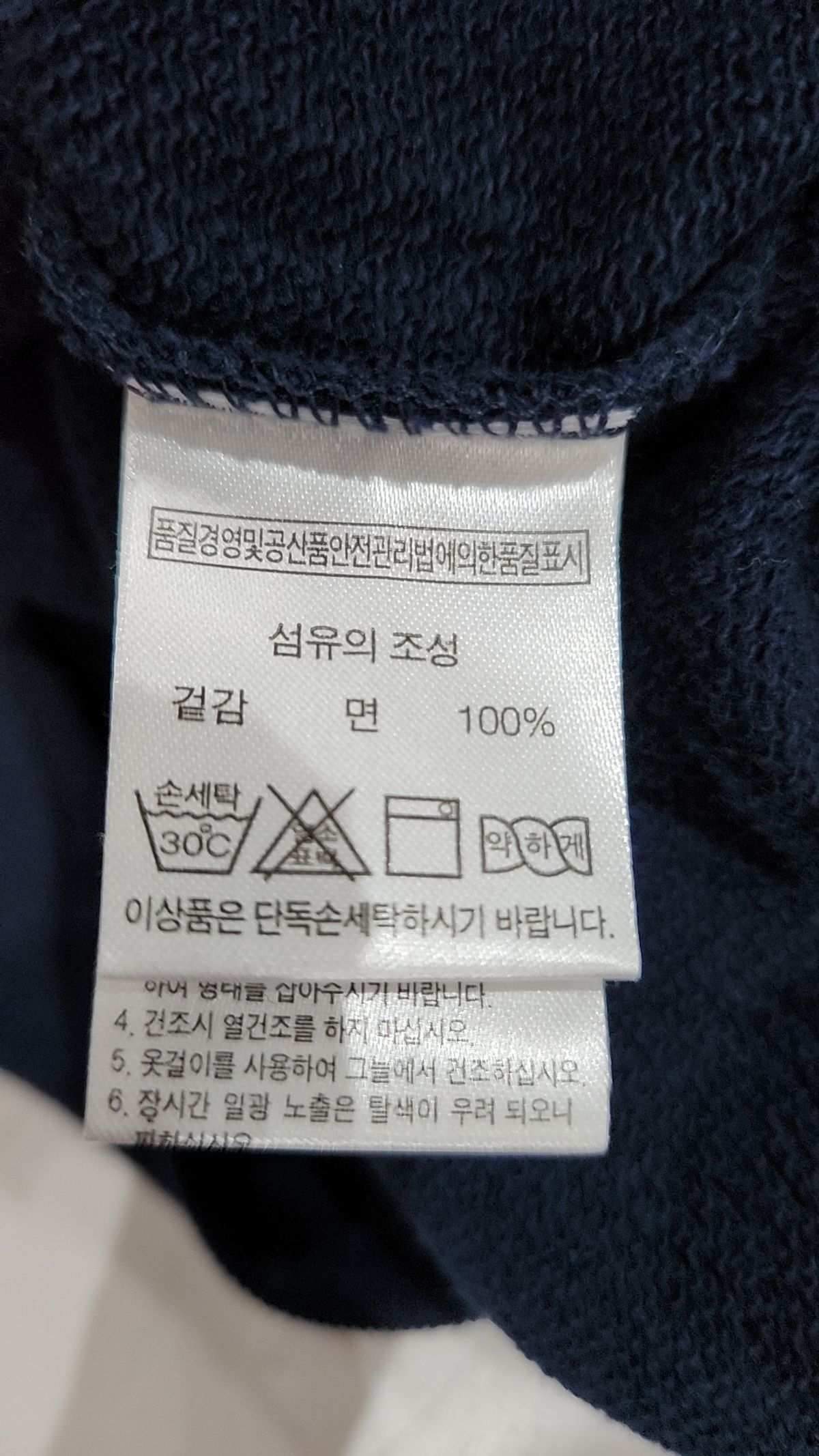 퍼스널팩(Personal Pack) 후드 집업 L