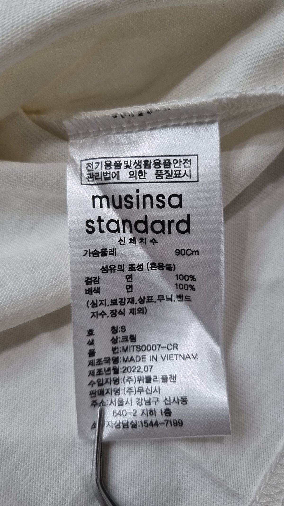무신사 스탠다드(MUSINSA STANDARD) 긴소매 티셔츠 S