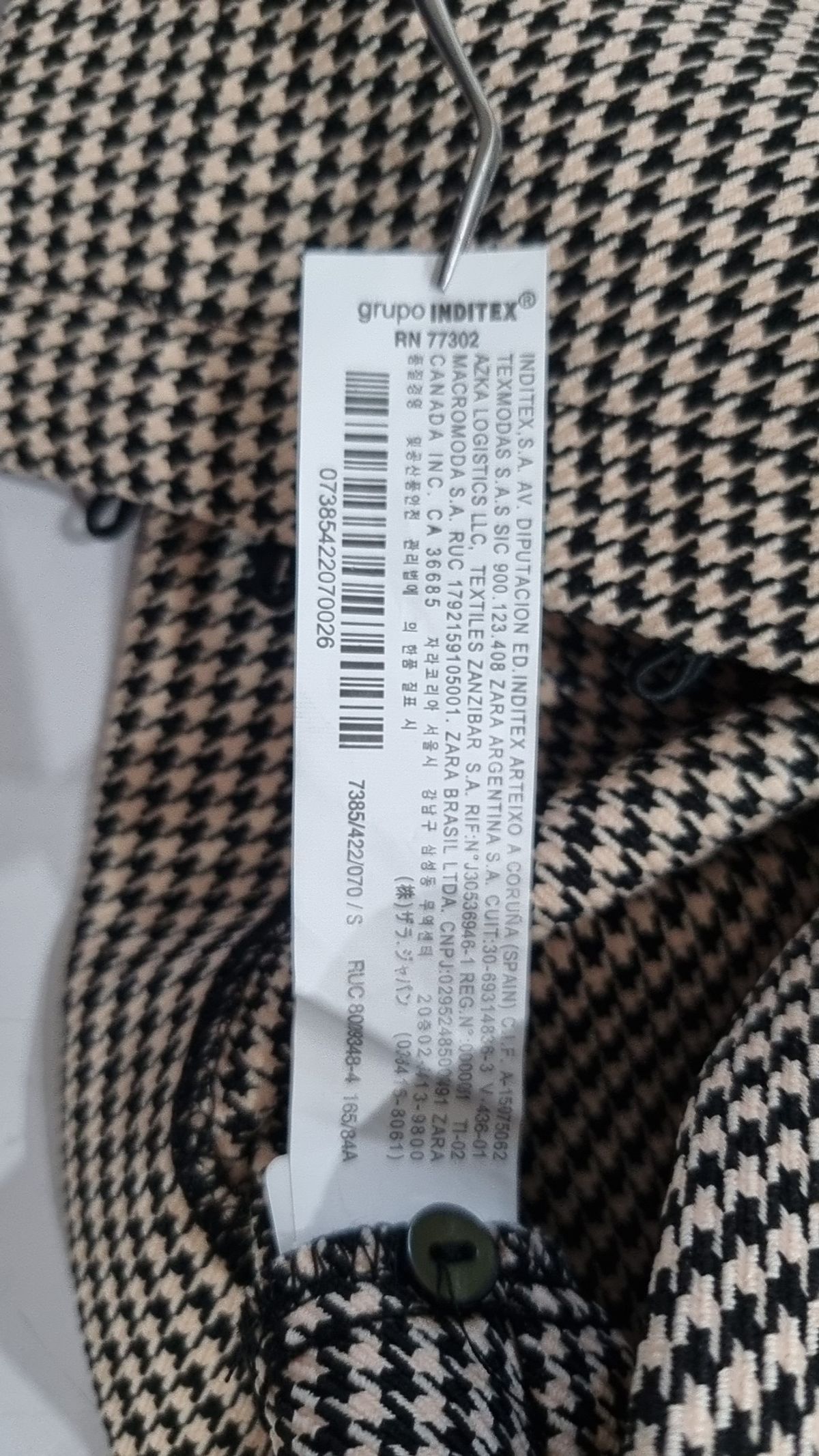 자라(ZARA) 카디건 S