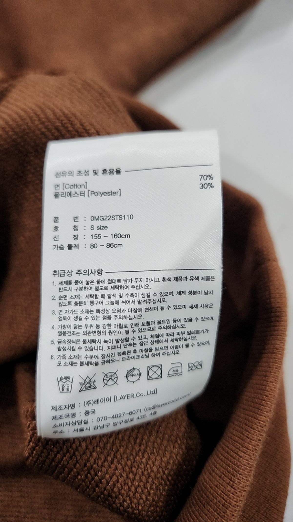 마리떼 프랑소와 저버(MARITHÉ + FRANҪOIS GIRBAUD) W ROND LOGO SWEAT TEE brown S