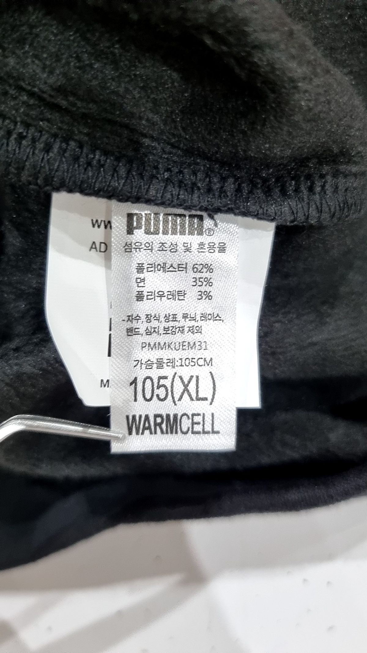 푸마(PUMA) 긴소매 티셔츠 105