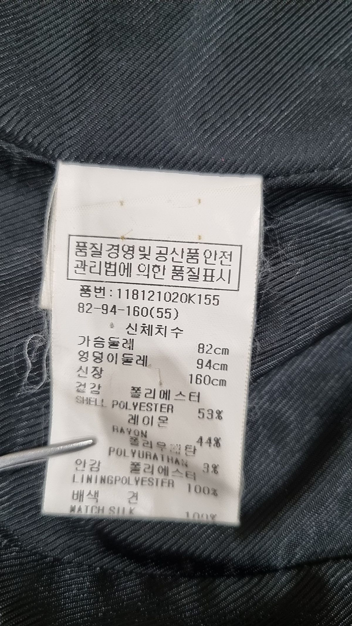 보브(VOICE OF VOICES) 슈트/블레이저 재킷 55