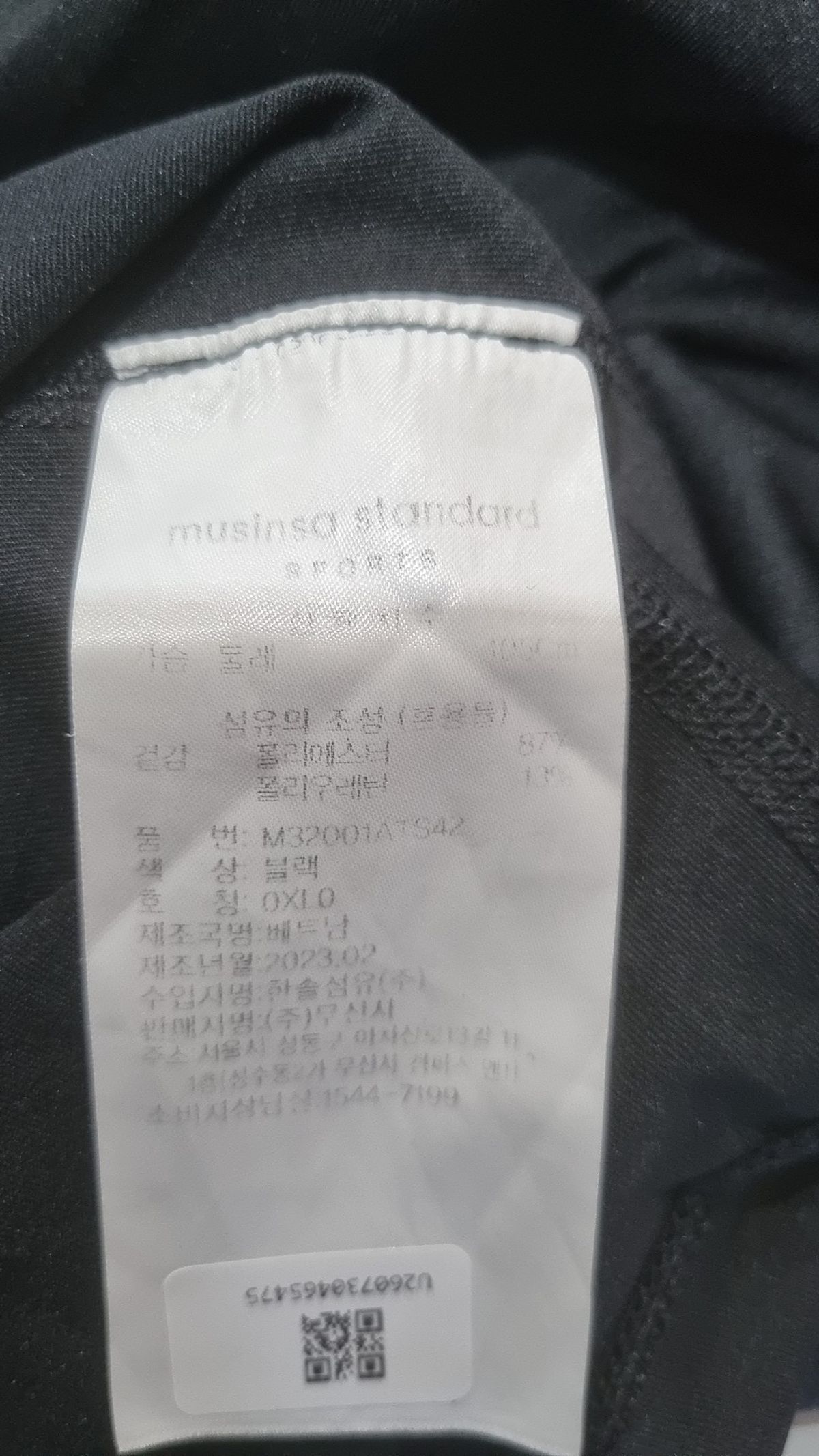 무신사 스탠다드(MUSINSA STANDARD) 반소매 티셔츠 XL