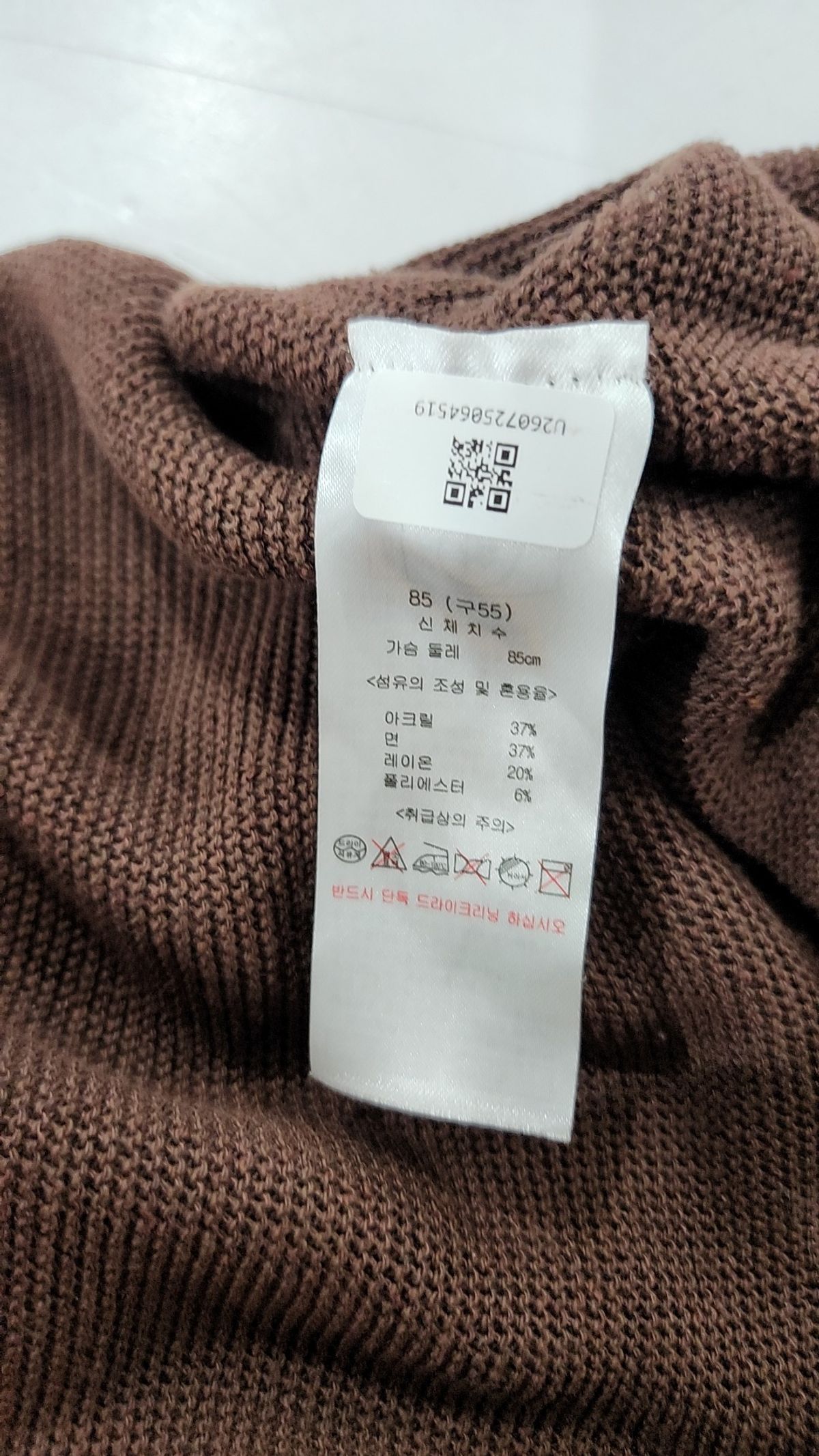 샬라얀(Chalayan) 맥시 원피스 55