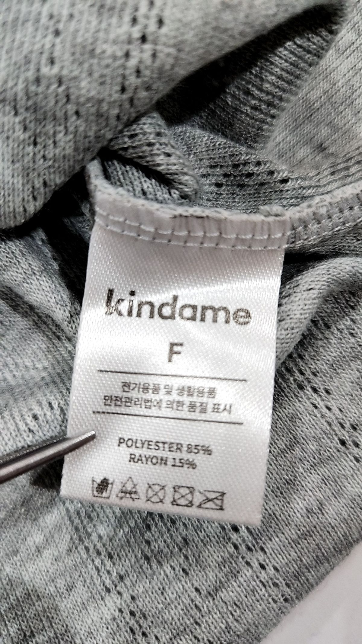 카인다미(KINDAME) 카디건 FREE
