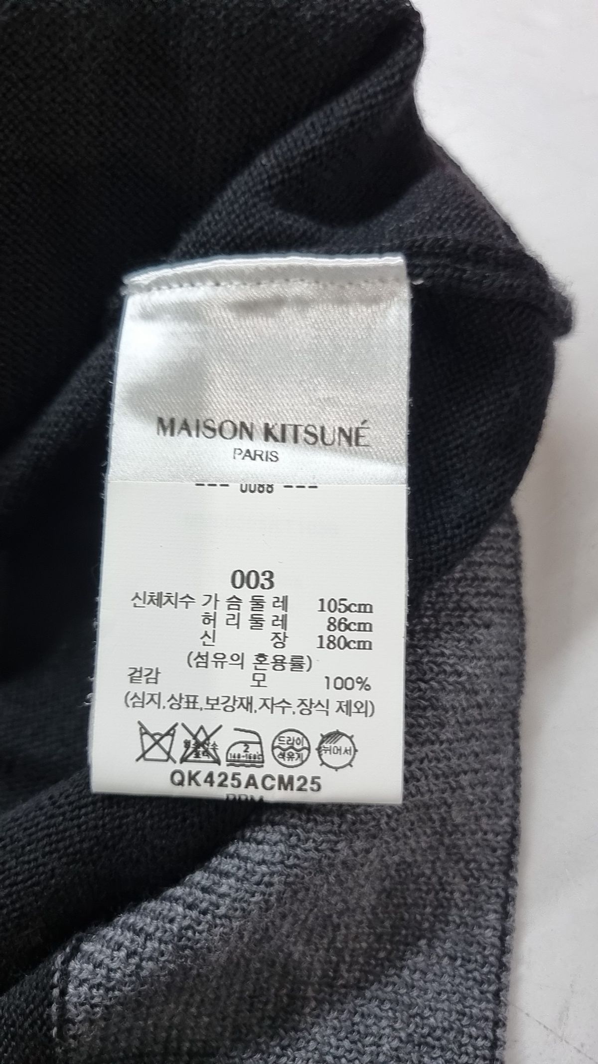 메종 키츠네(MAISON KITSUNE) 카디건 003
