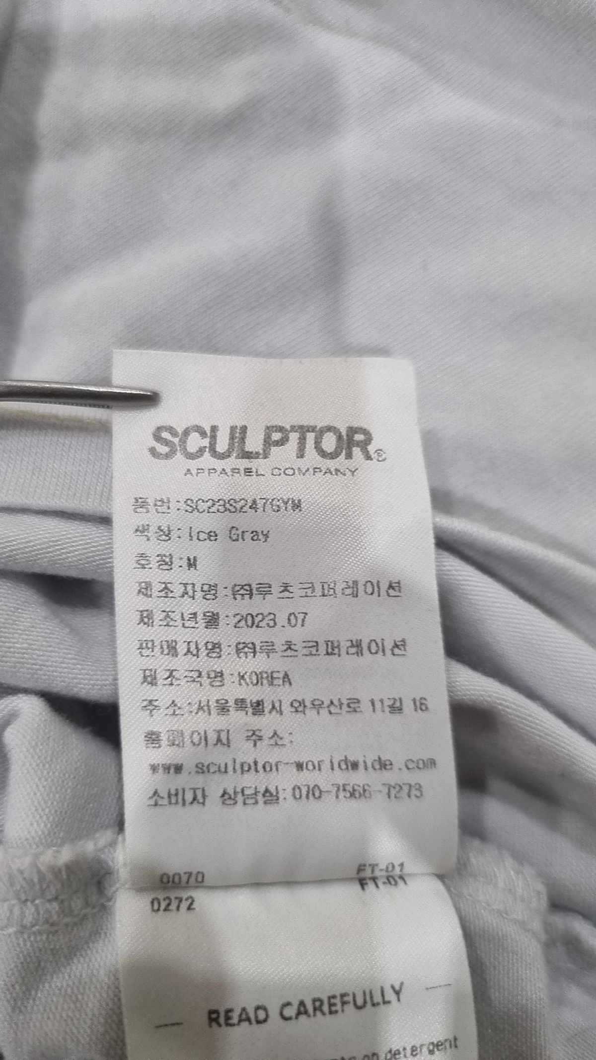 스컬프터(SCULPTOR) 반소매 티셔츠 M