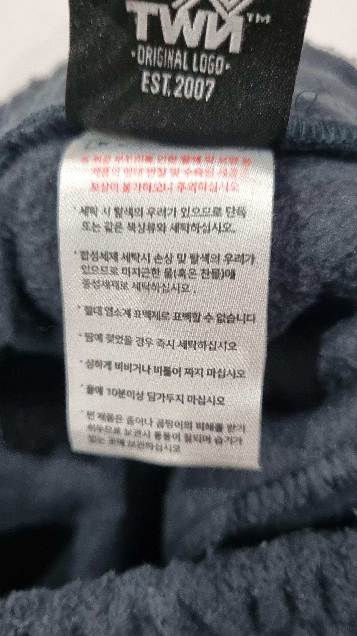 티떠블유엔(TWN) 조거 팬츠 L