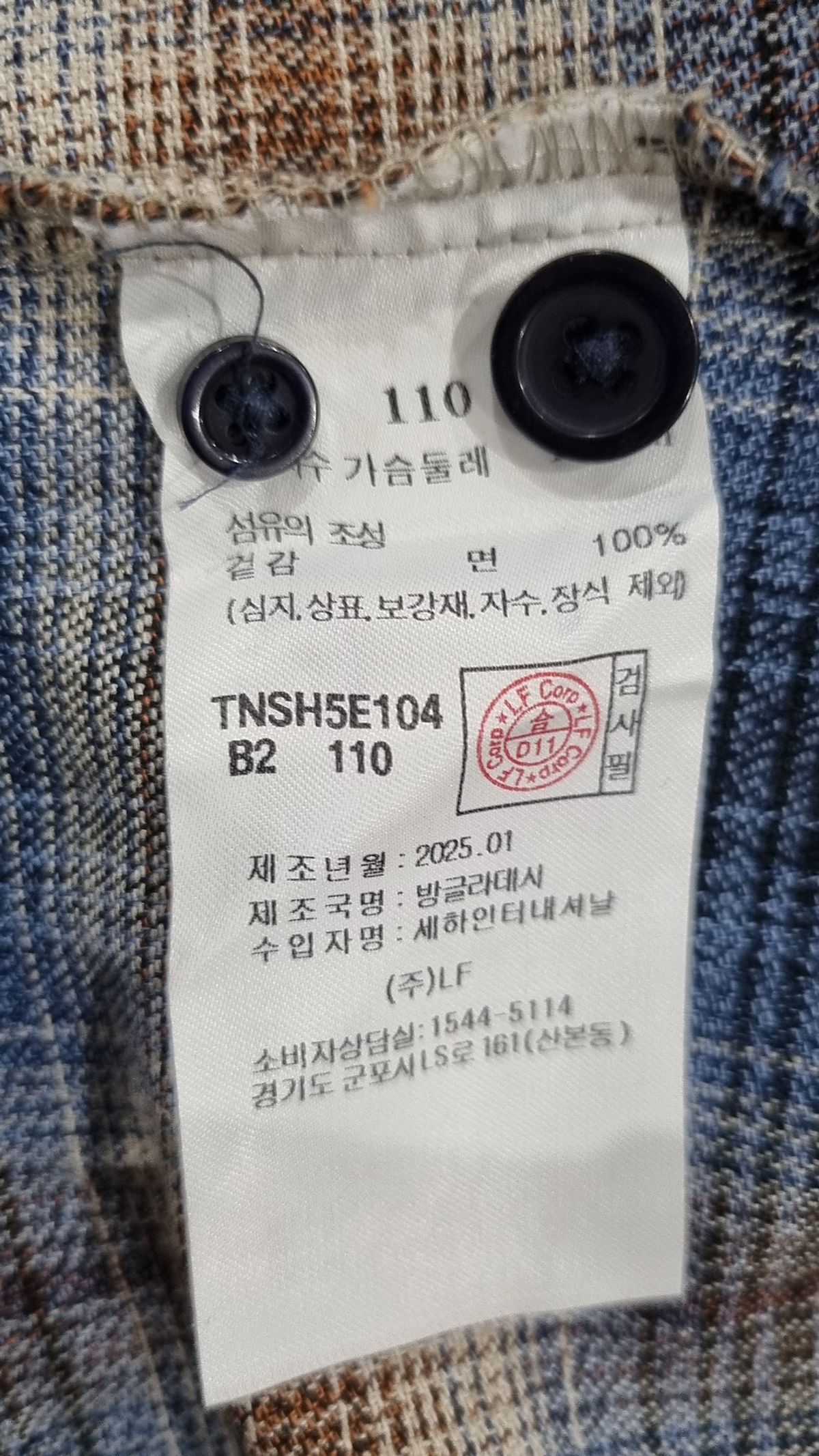 티엔지티(TNGT) Oversize Ombre Check Shirt (Blue) TNSH5E104B2 110