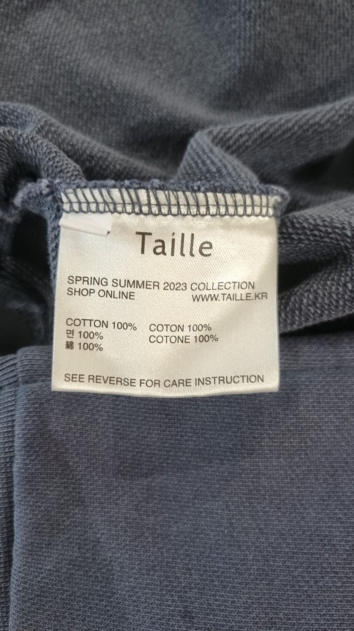 타일레(TAILLE) 후드 집업 1