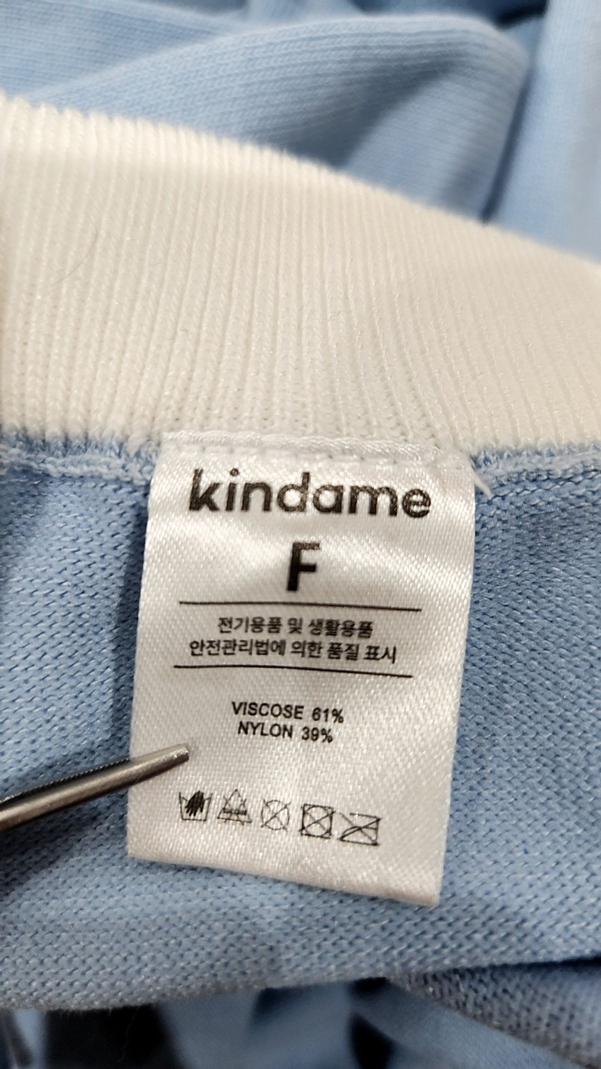 카인다미(KINDAME) 트레이닝 팬츠 FREE