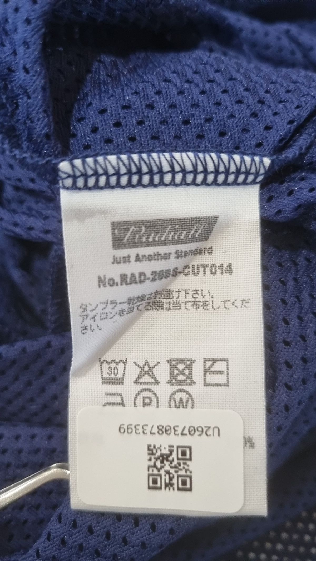 라디올(RADIALL) 반소매 티셔츠 L