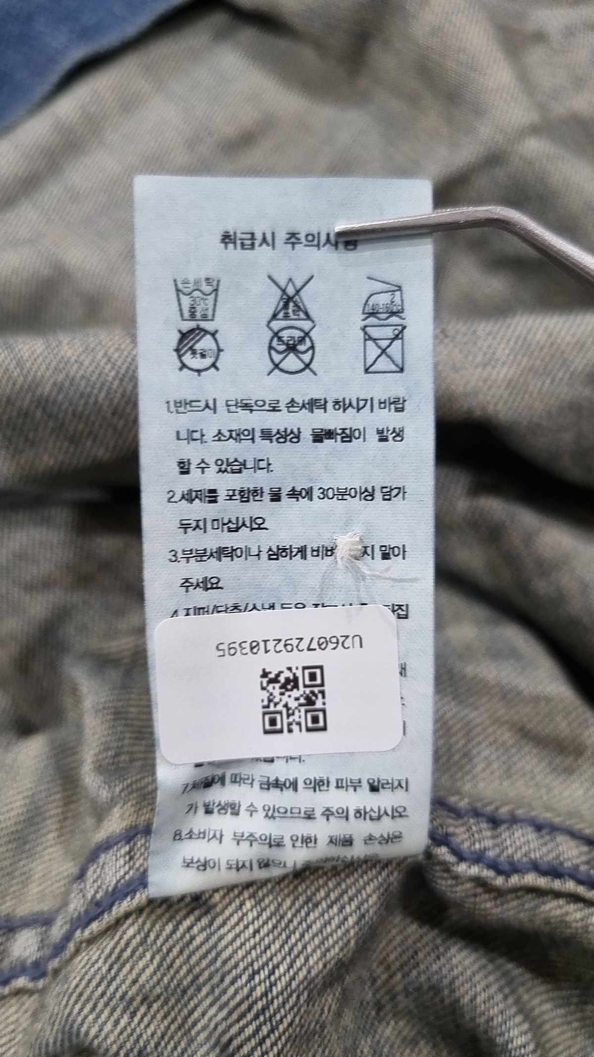 무신사 스탠다드(MUSINSA STANDARD) 오버사이즈 반소매 데님 셔츠 [미디엄 인디고] XL