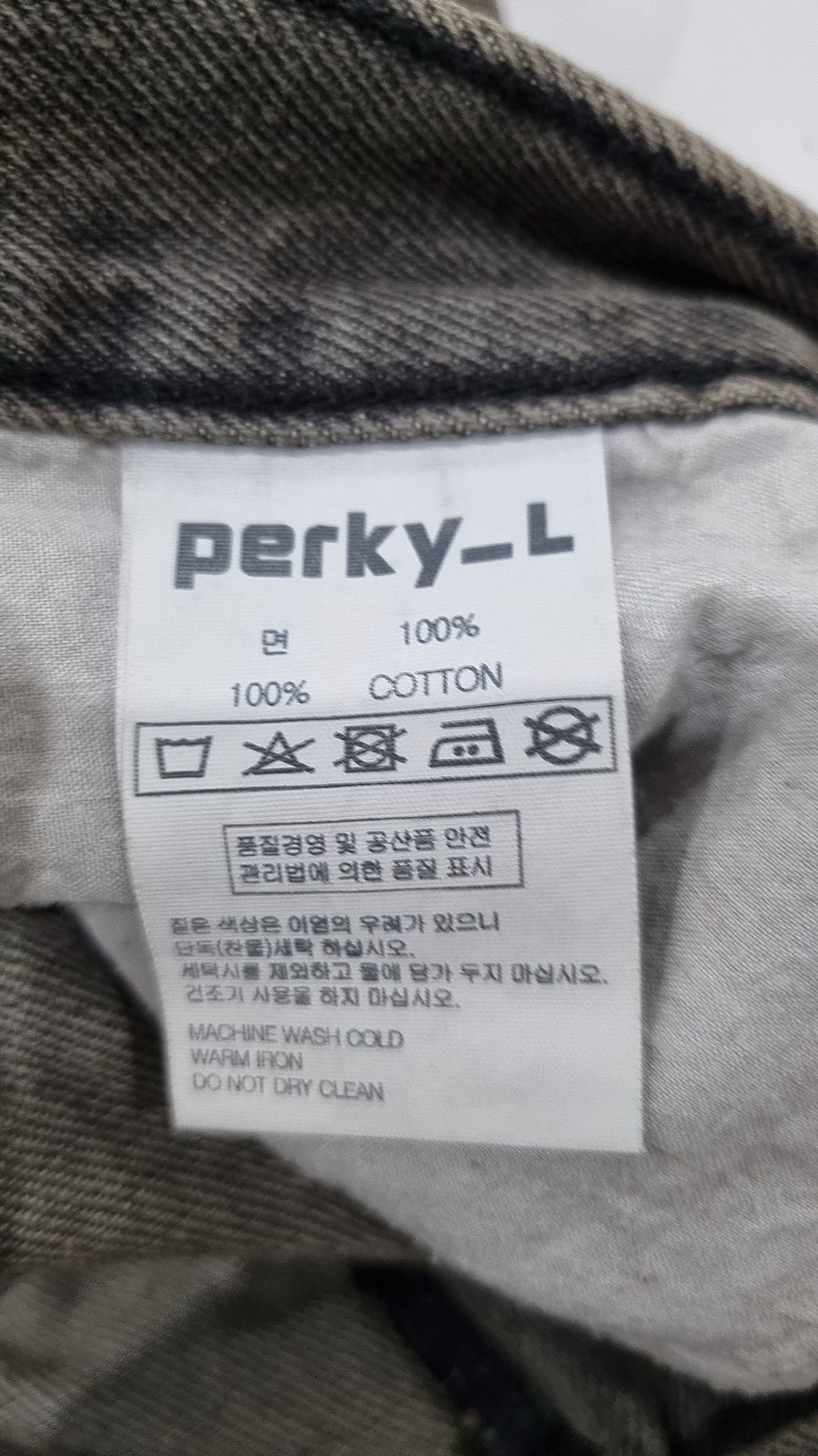 리플라이퍼키(REFLYPERKY) 청/데님 팬츠 L