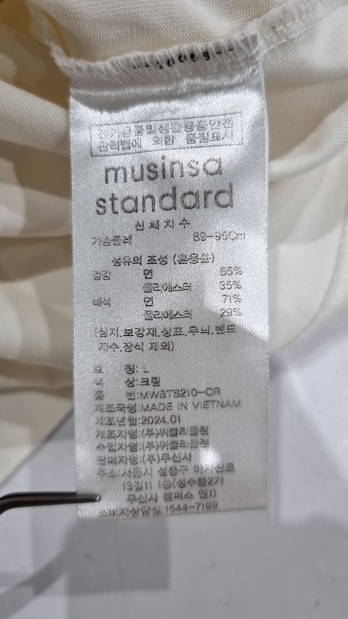 무신사 스탠다드(MUSINSA STANDARD) 반소매 티셔츠 L