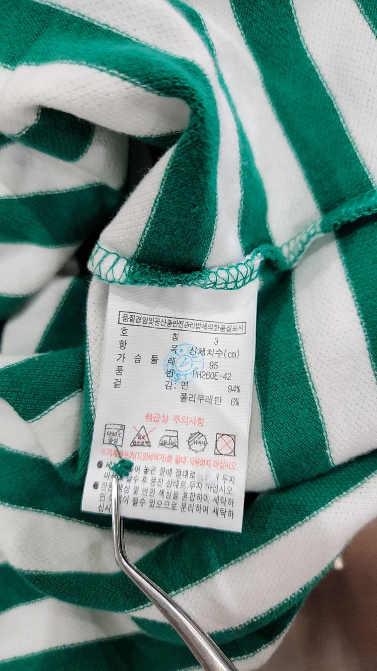 라코스테(LACOSTE) 피케/카라 티셔츠 3
