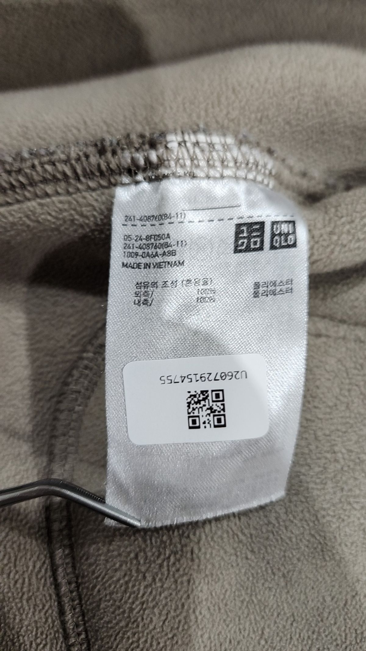 유니클로(UNIQLO) 플리스 L