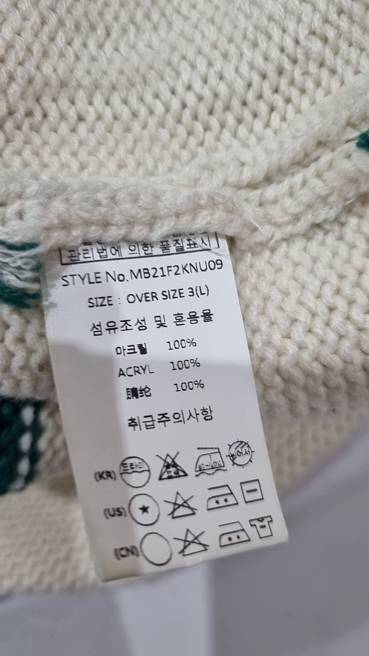 메인부스(MAINBOOTH) Traveler Oversized Sweater(6 COLOR) L