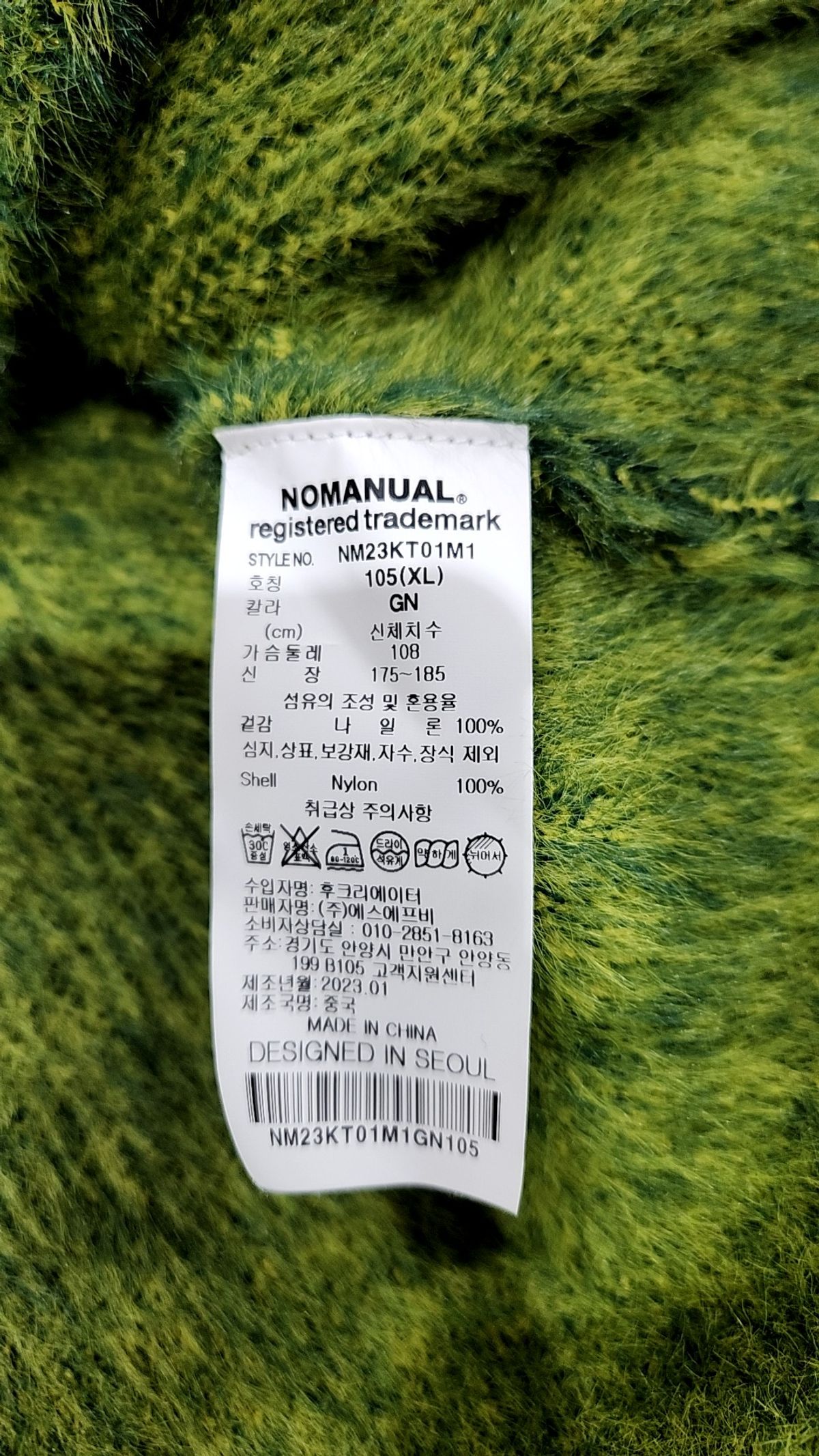 노매뉴얼(NOMANUAL) 니트/스웨터 XL