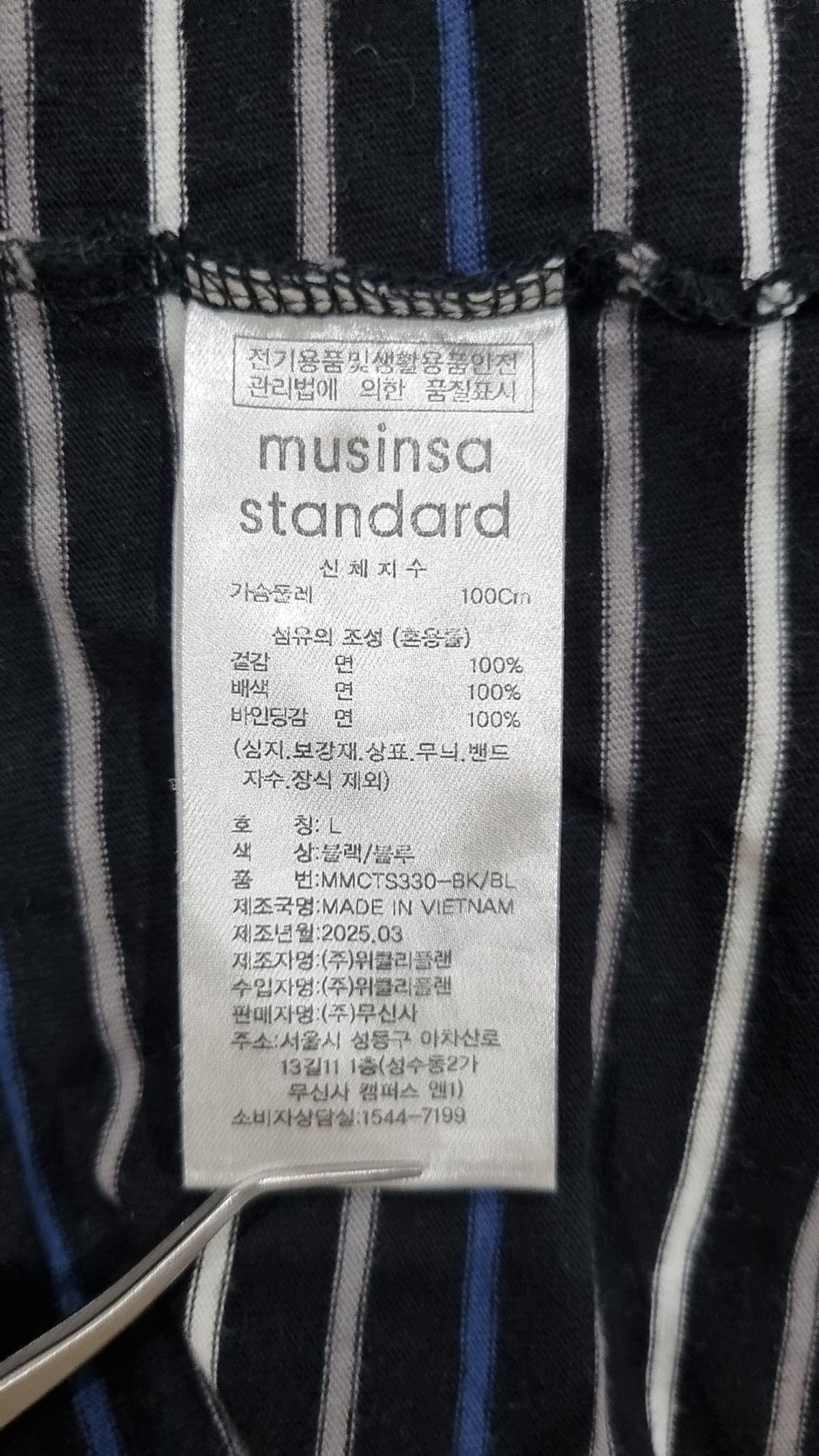무신사 스탠다드(MUSINSA STANDARD) 반소매 티셔츠 L