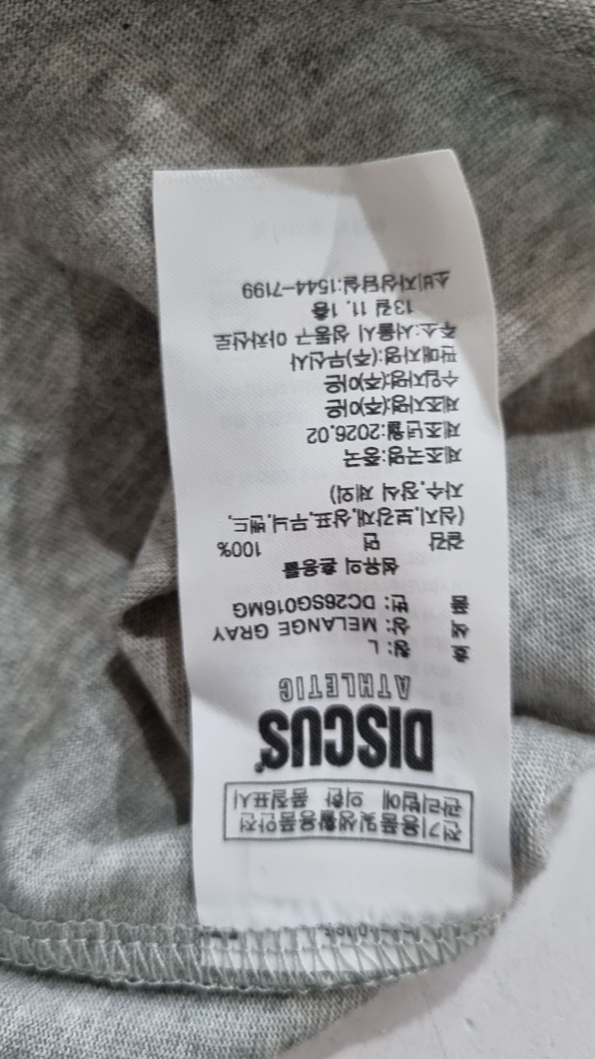디스커스 애슬레틱(DISCUS ATHLETIC) 반소매 티셔츠 L