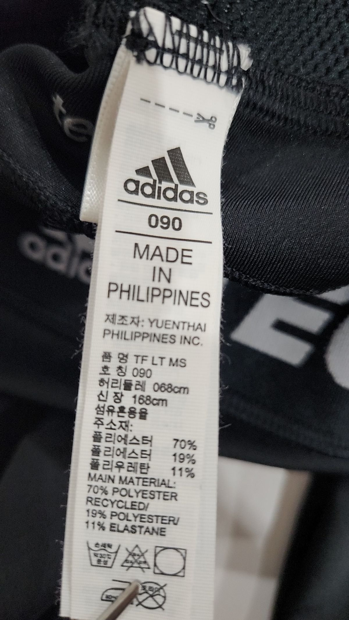 아디다스(ADIDAS) 레깅스 90