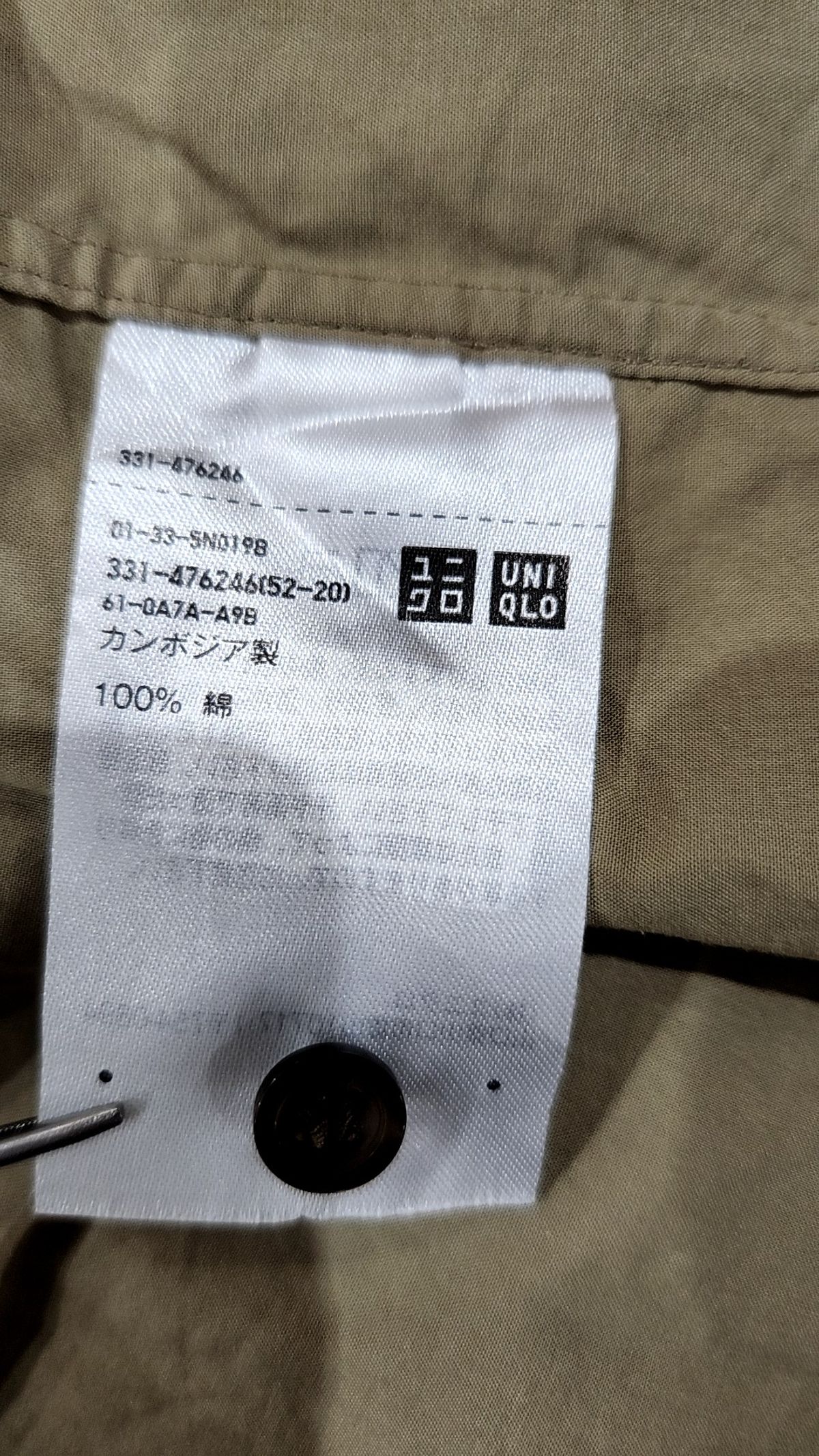 유니클로(UNIQLO) 캐주얼 셔츠 L