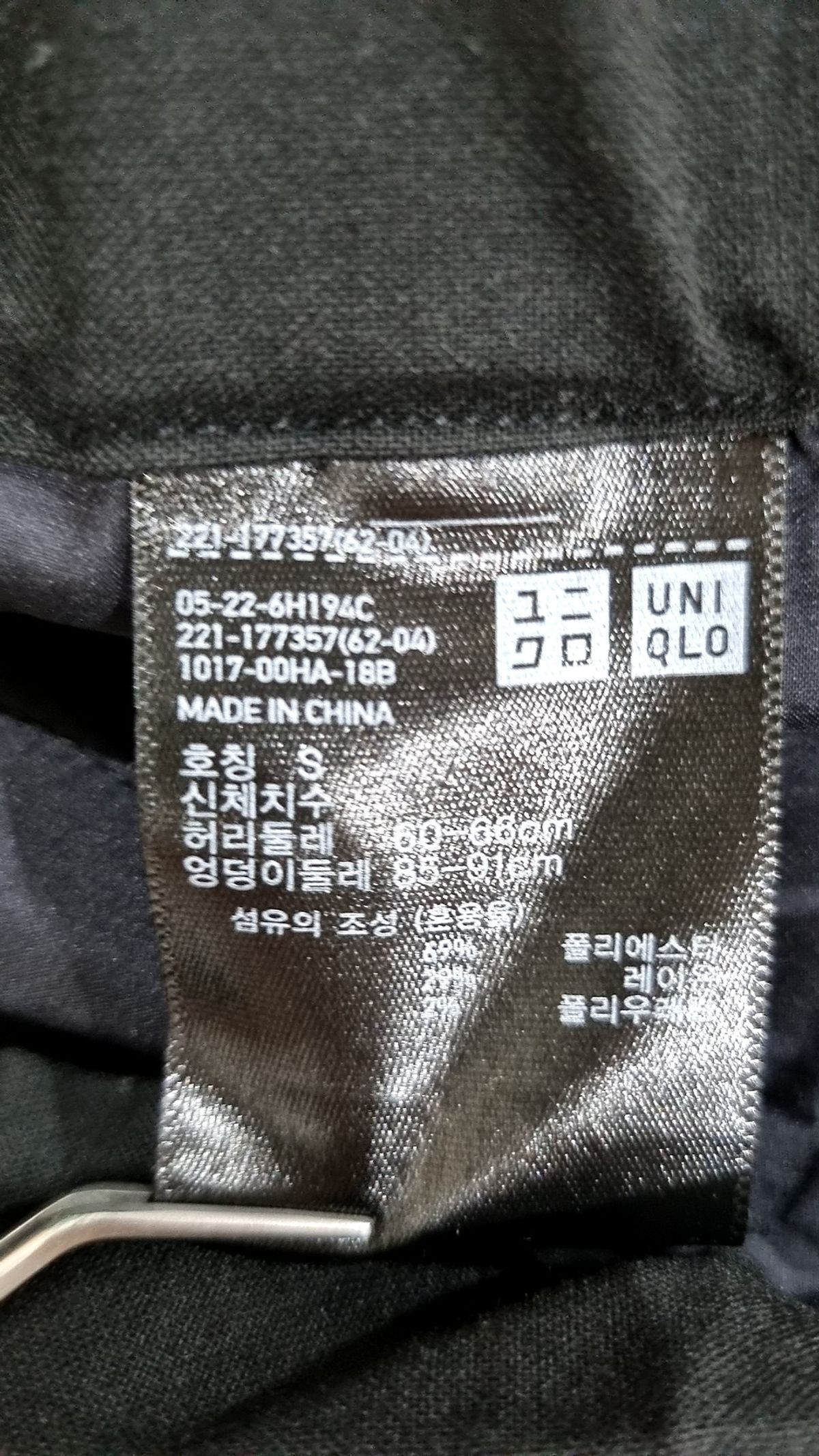유니클로(UNIQLO) 슈트 팬츠/슬랙스 S