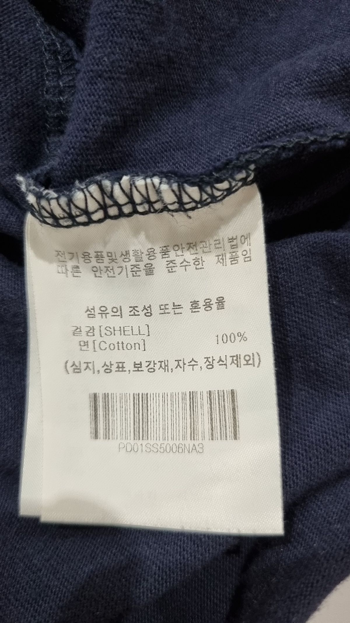 피지컬 디파트먼트(PHYSICAL DEPARTMENT) 반소매 티셔츠 L