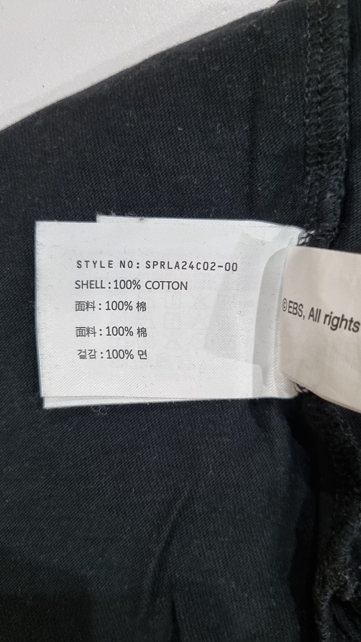 스파오(SPAO) 반소매 티셔츠 M