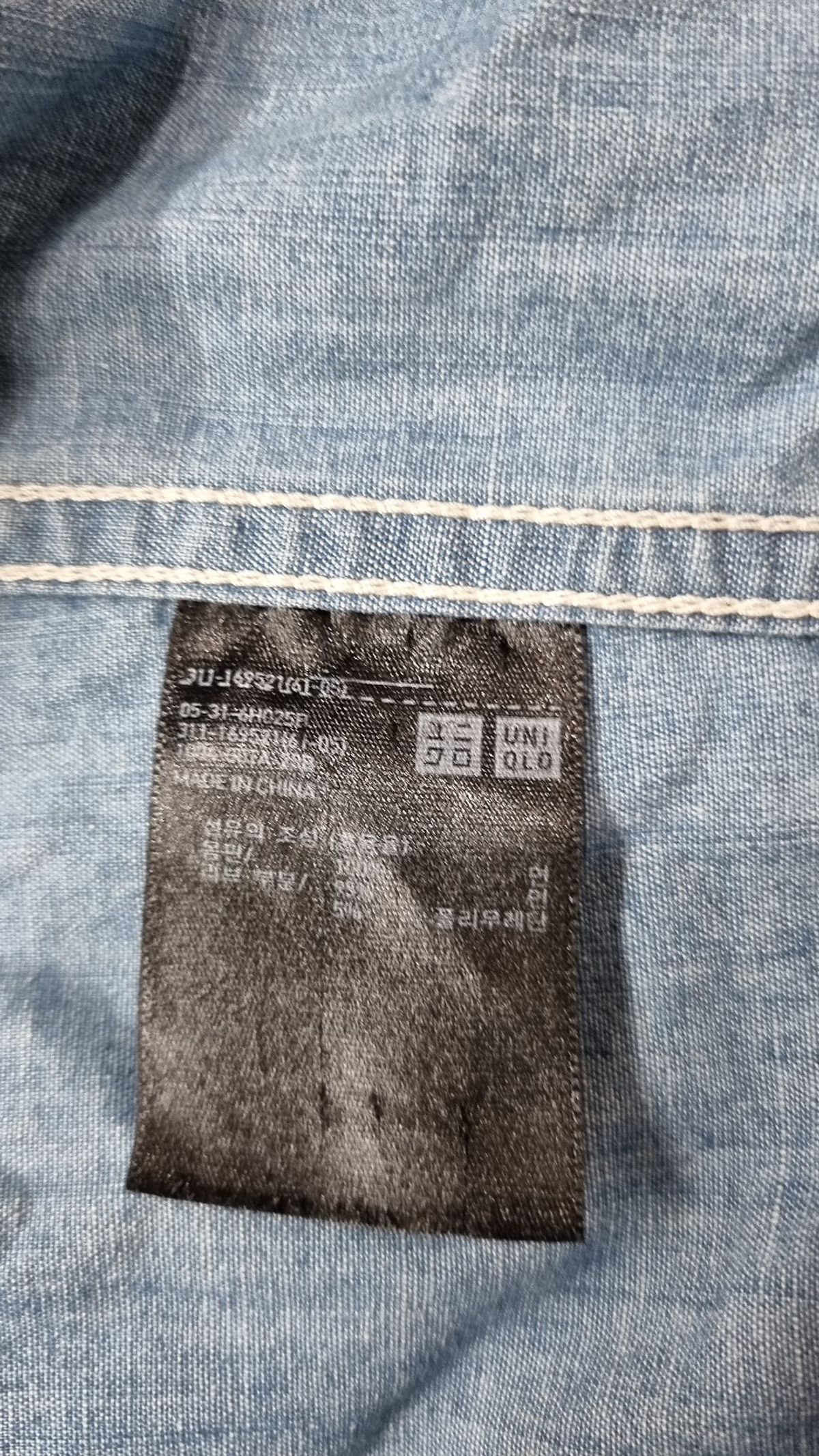 유니클로 앤 르메르(UNIQLO AND LEMAIRE) 데님/트러커 재킷 L