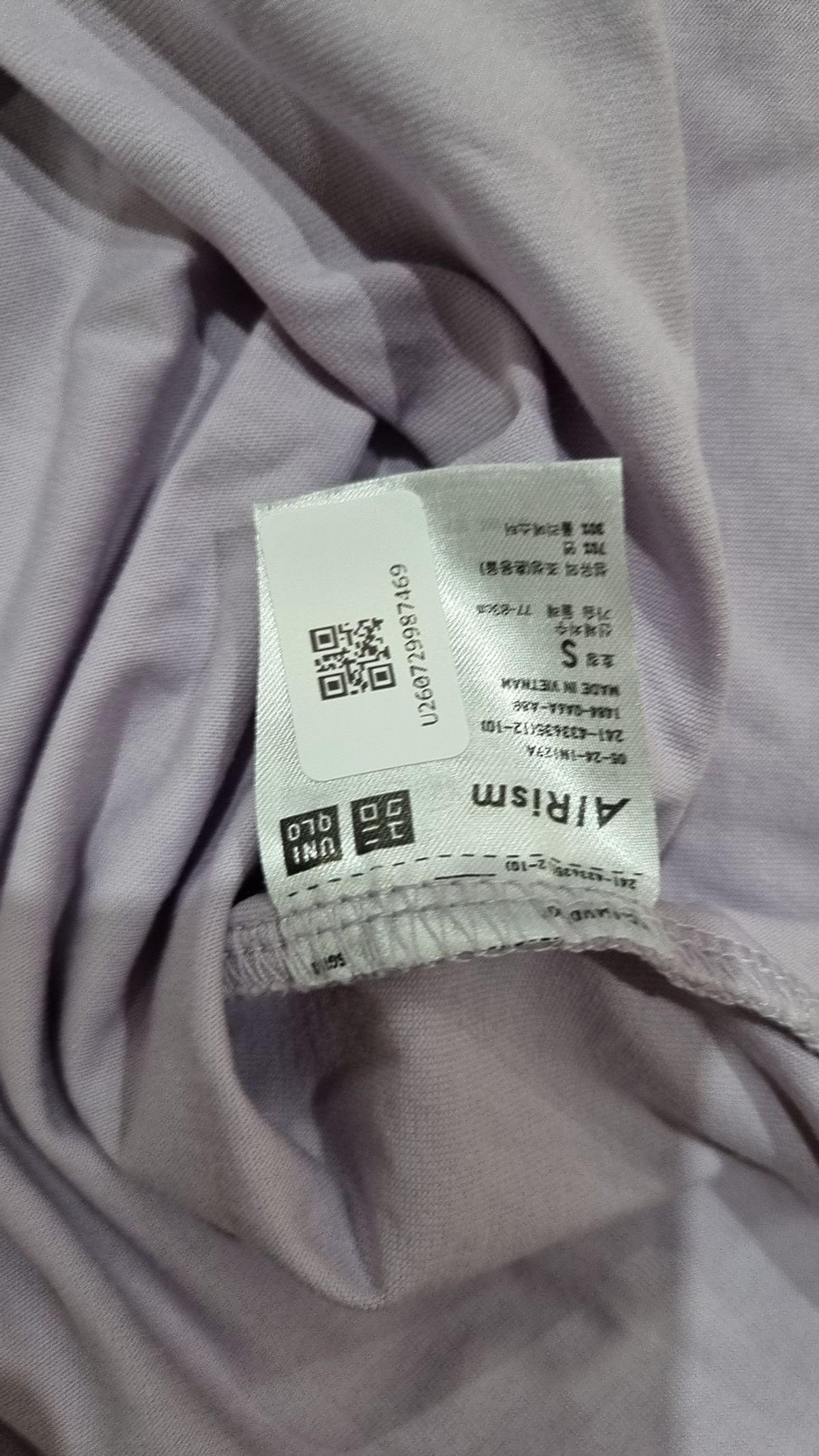 유니클로(UNIQLO) 반소매 티셔츠 S