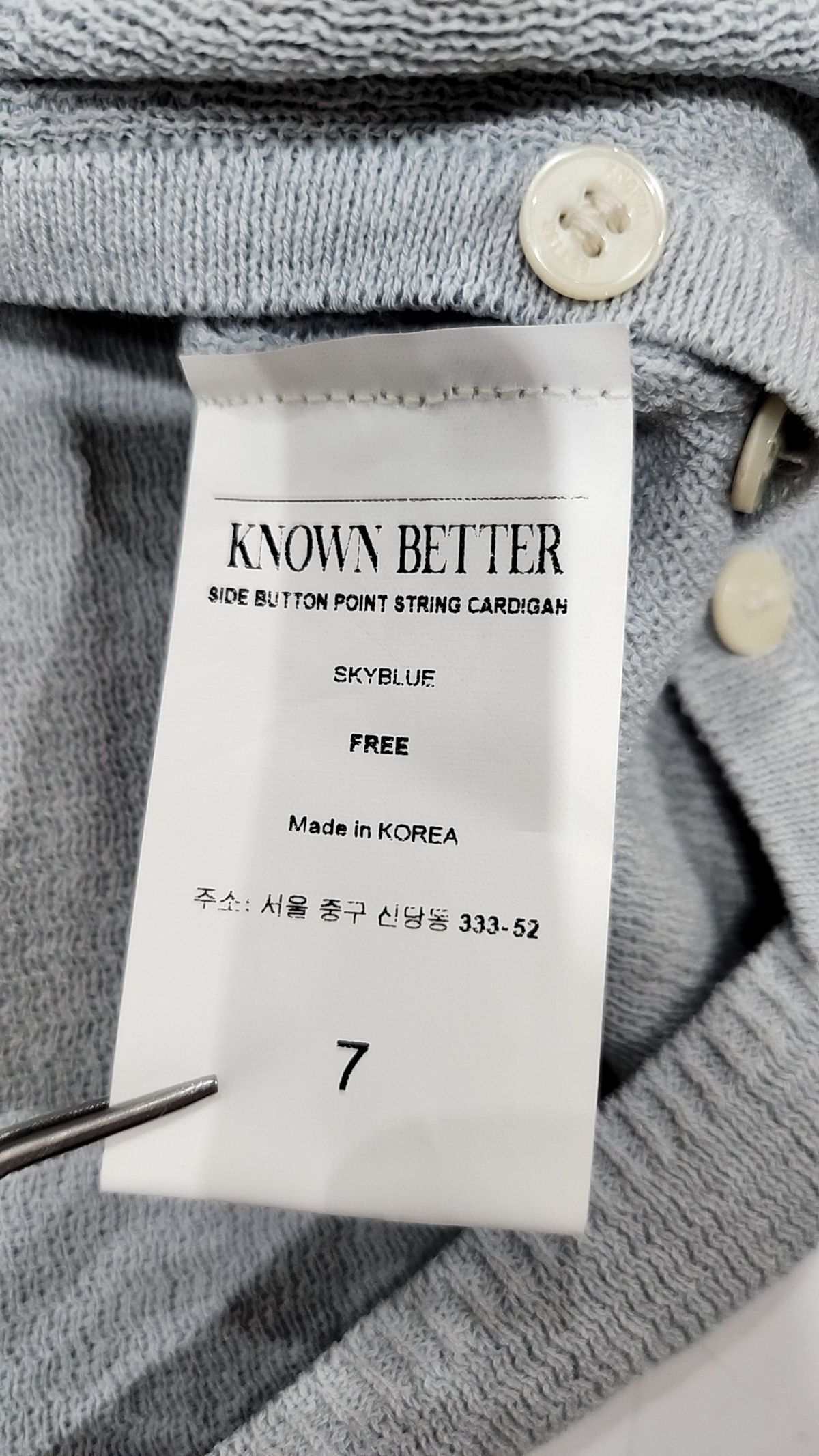 노운베러(KNOWNBETTER) 카디건 FREE