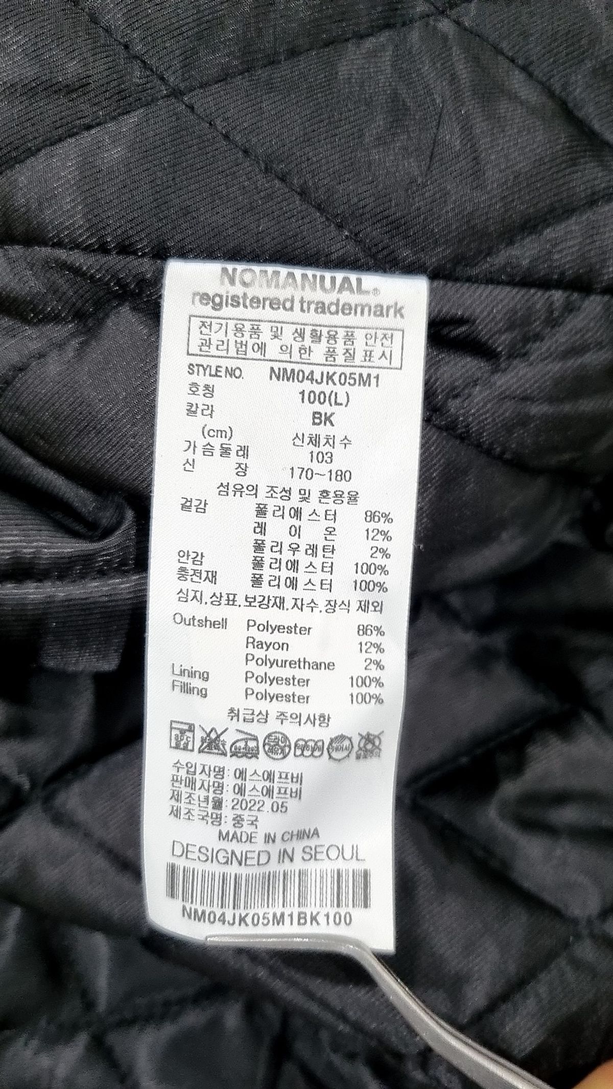 노매뉴얼(NOMANUAL) TAYLOR VARSITY JACKET - BLACK L