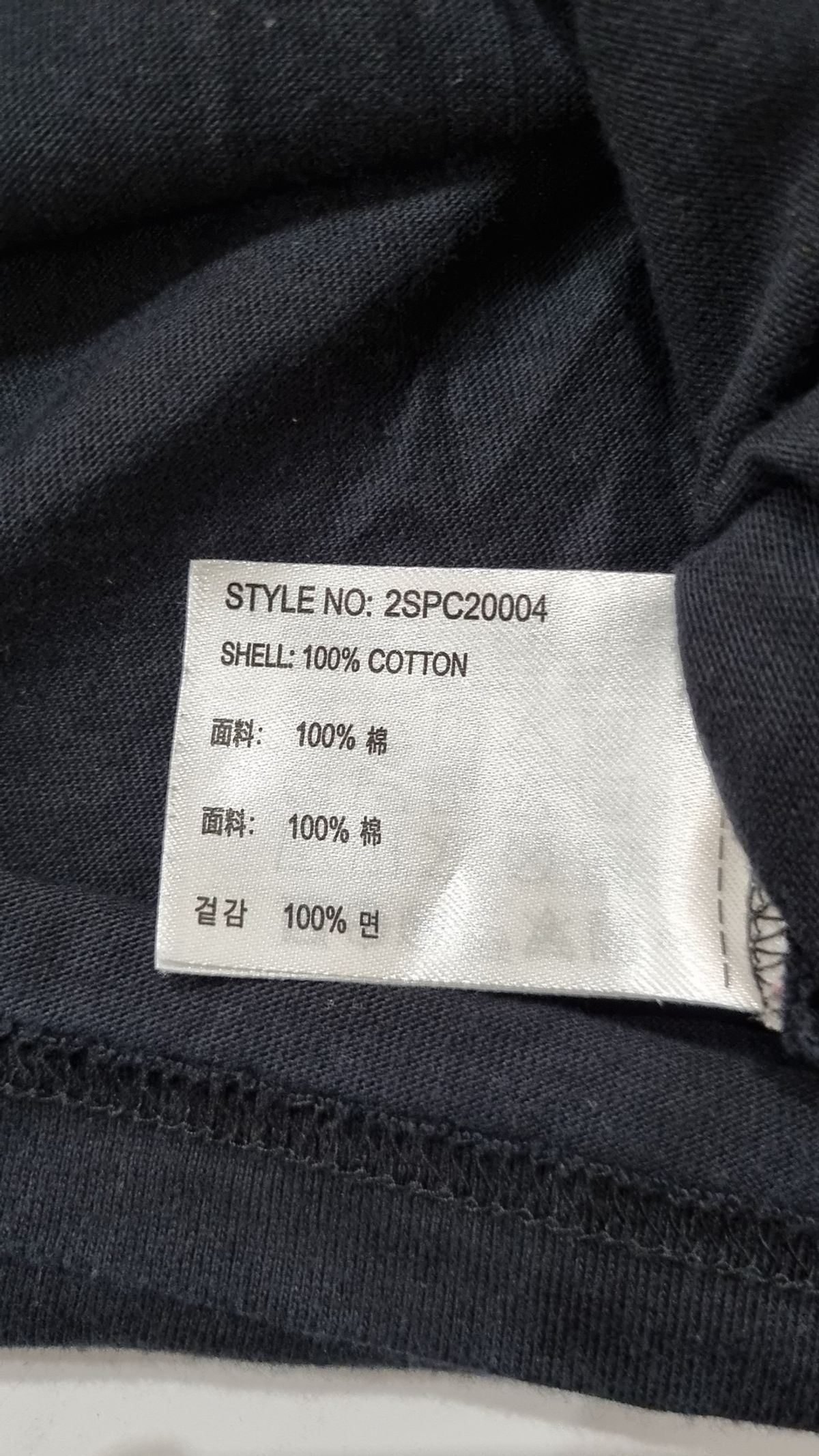스파오(SPAO) 반소매 티셔츠 S