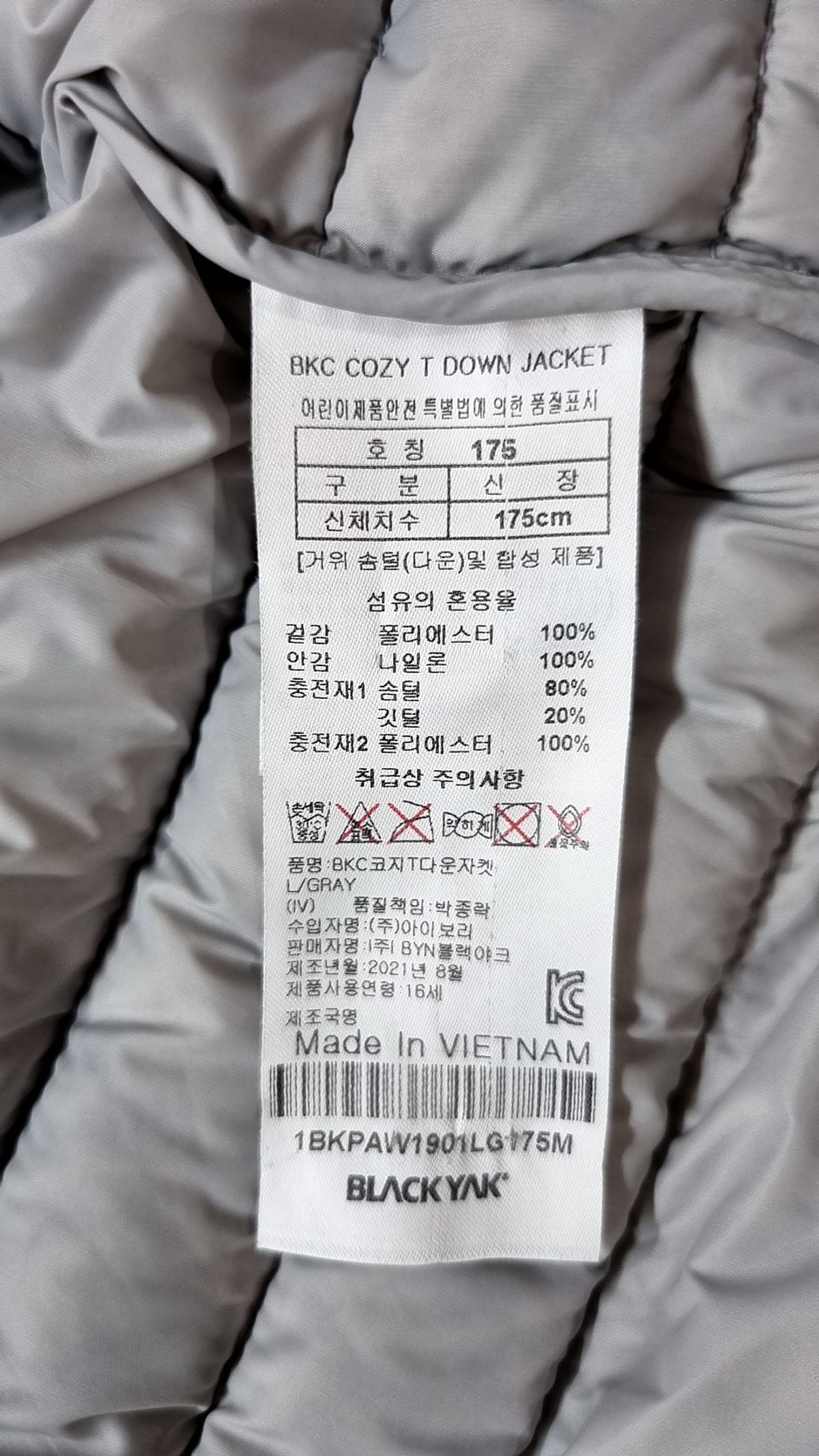 블랙야크 키즈(BLACK YAK KIDS) 숏 패딩/숏 헤비 아우터 XS