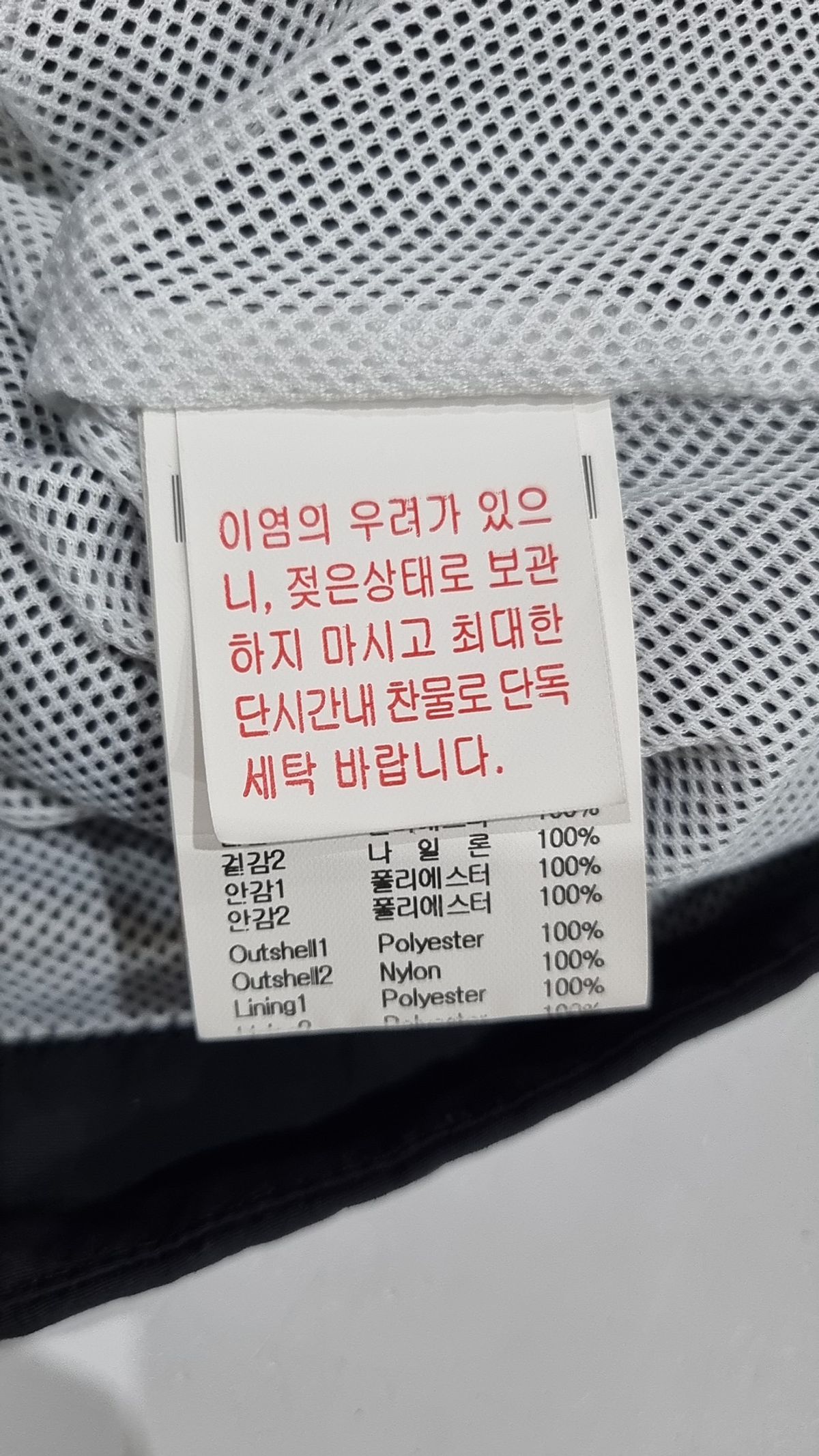 르꼬끄 스포르티브(LE COQ SPORTIF) 나일론/코치 재킷 M