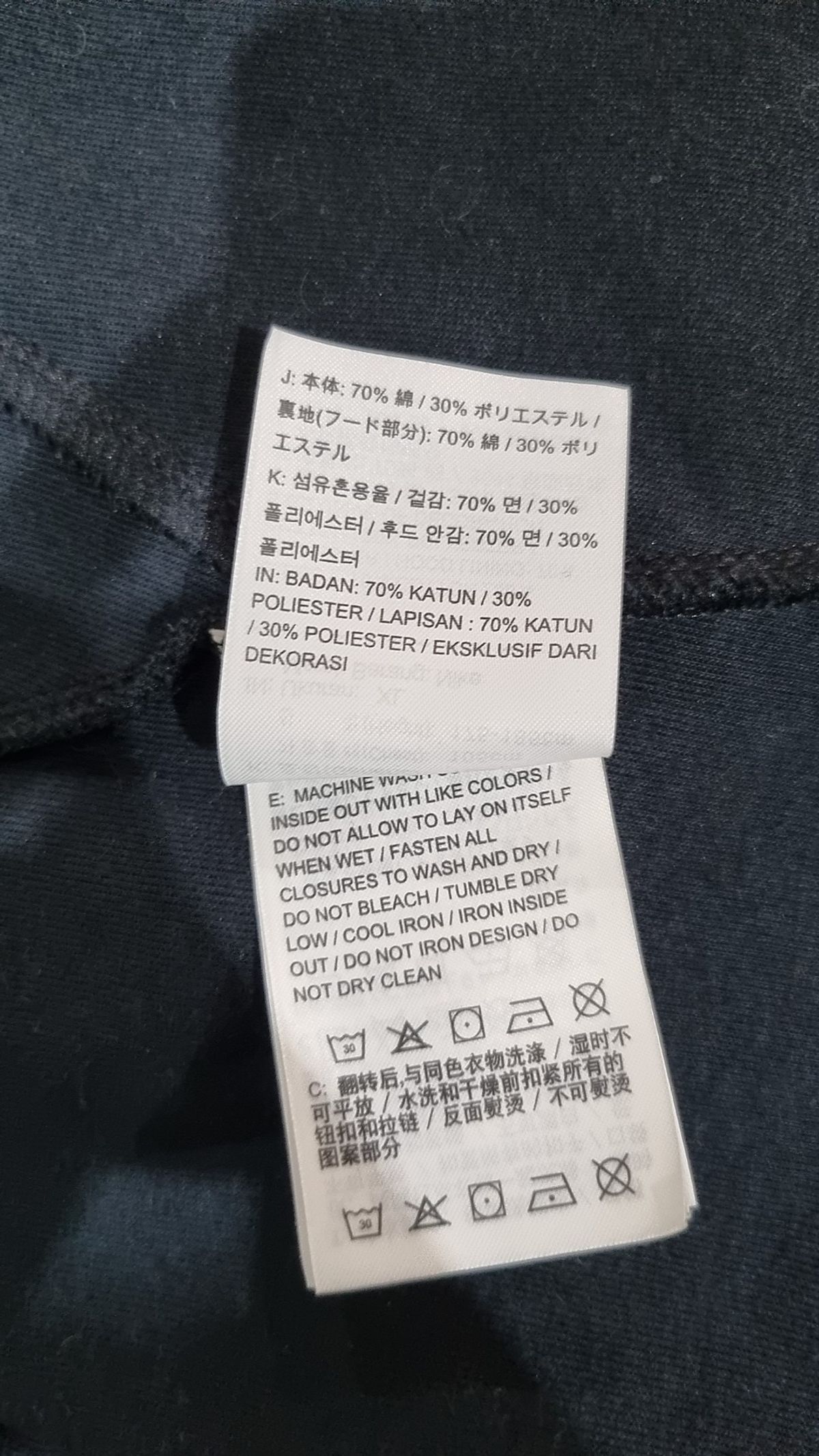 나이키(NIKE) 후드 집업 XL