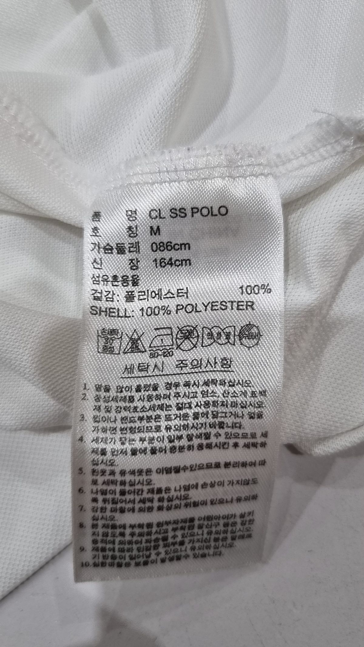 아디다스(ADIDAS) 피케/카라 티셔츠 M