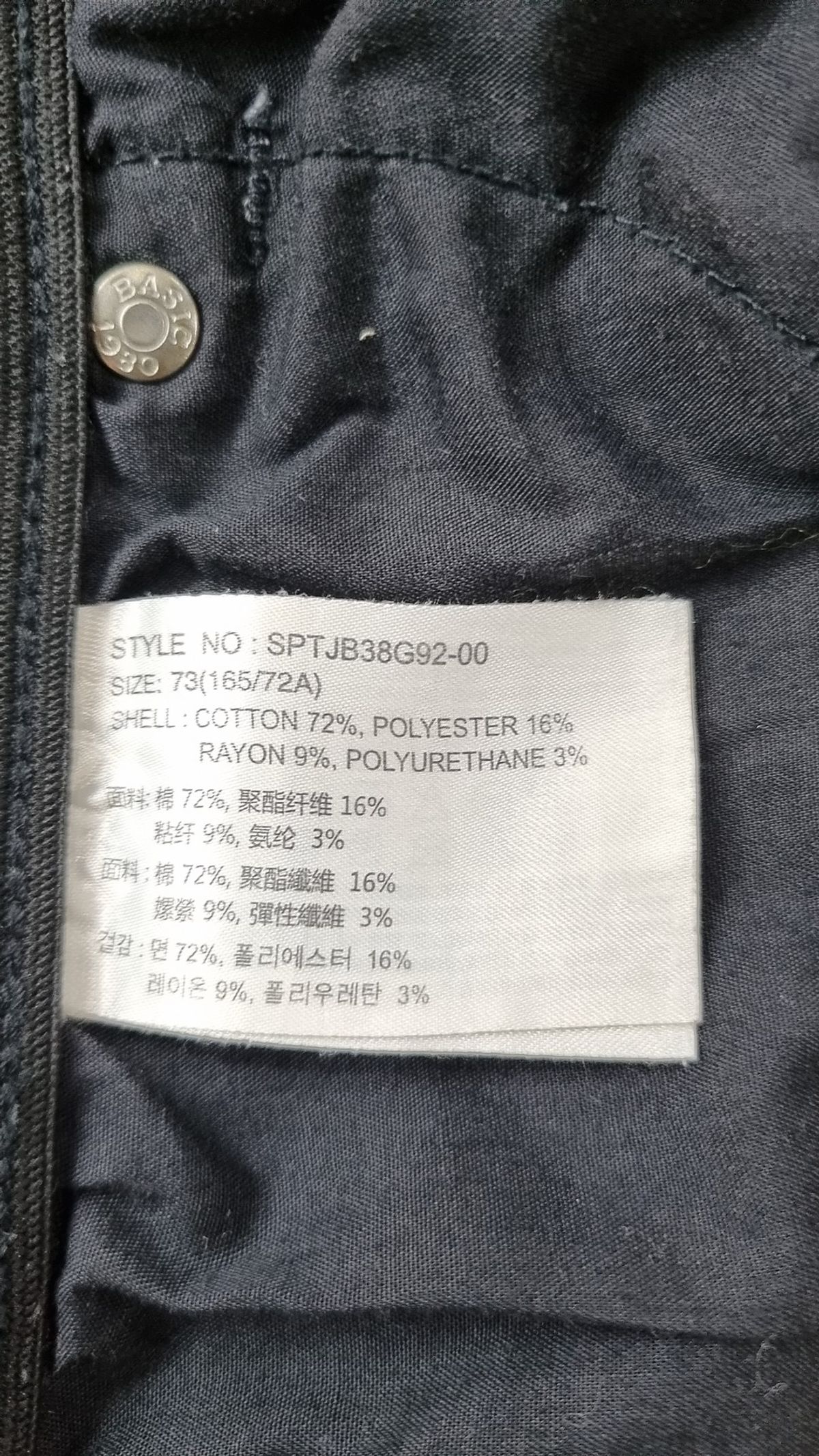 스파오(SPAO) 청/데님 팬츠 73(165/72A)