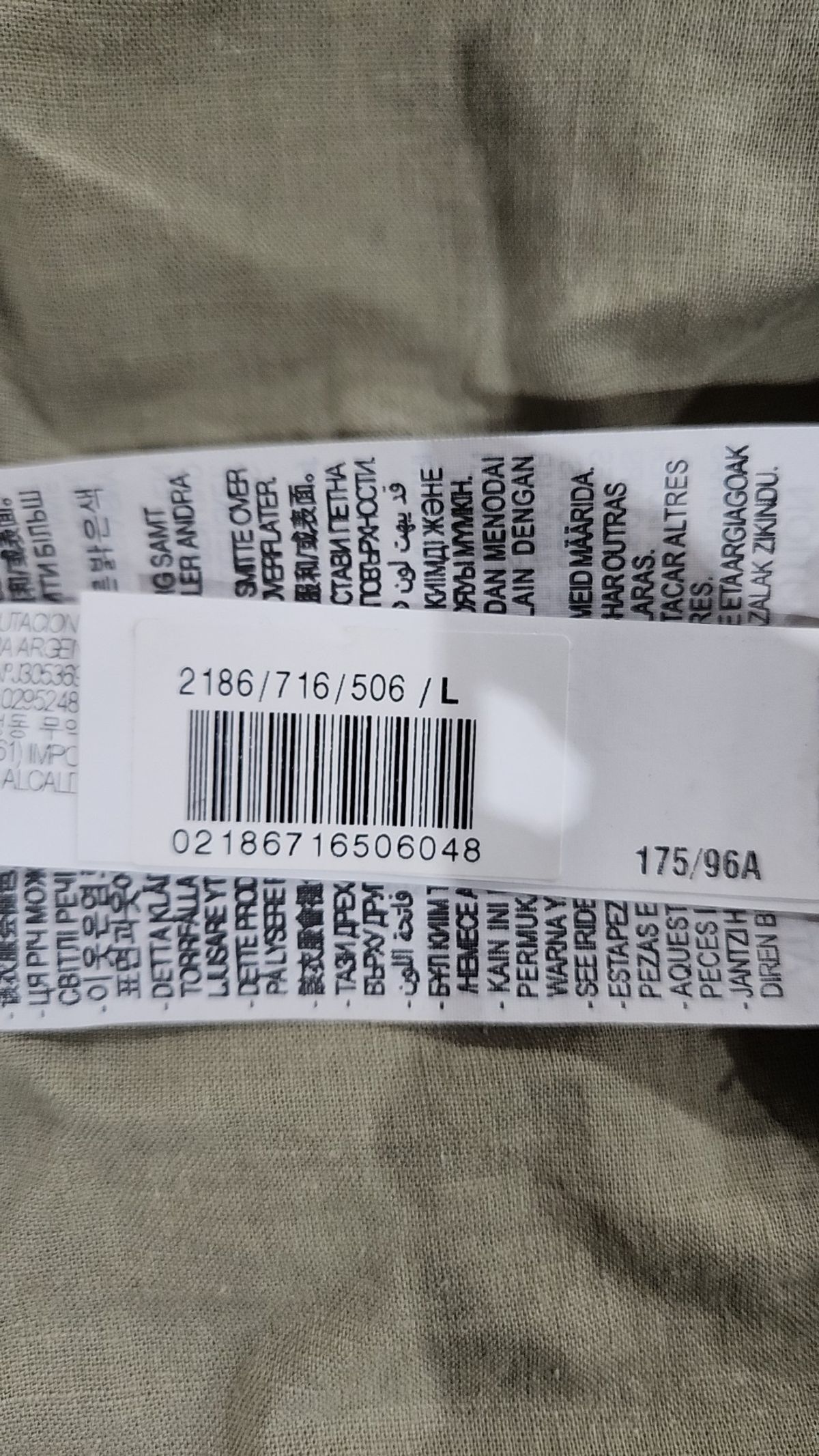 자라(ZARA) 캐주얼 셔츠 L