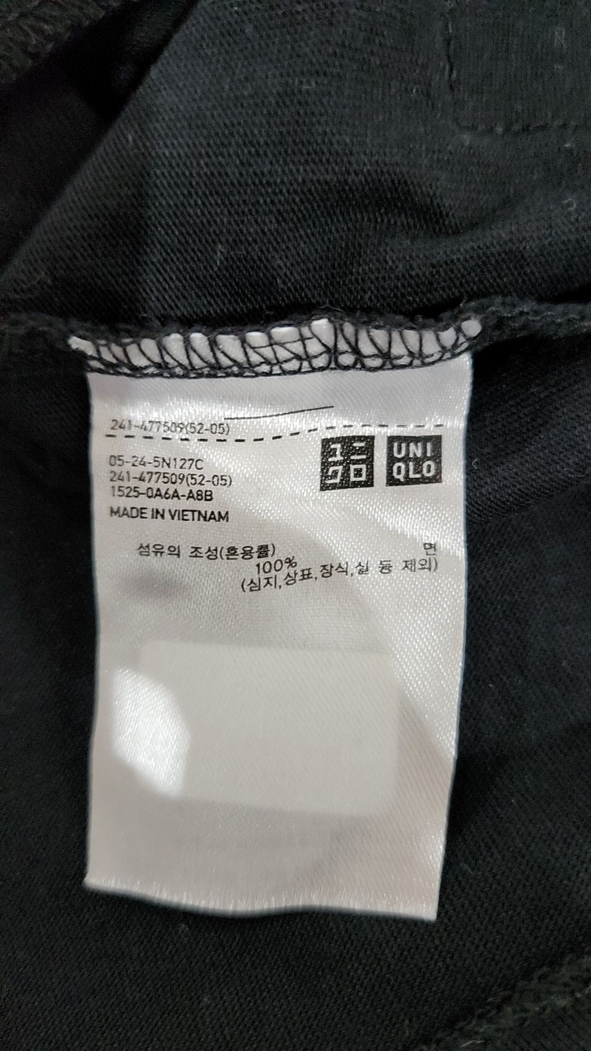 유니클로(UNIQLO) 나시/민소매 티셔츠 XL
