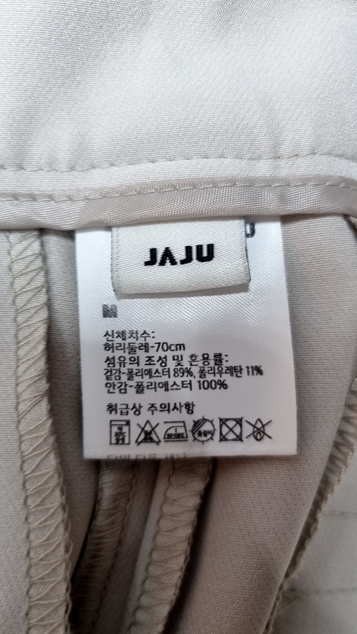 자주(JAJU) 슈트 팬츠/슬랙스 S
