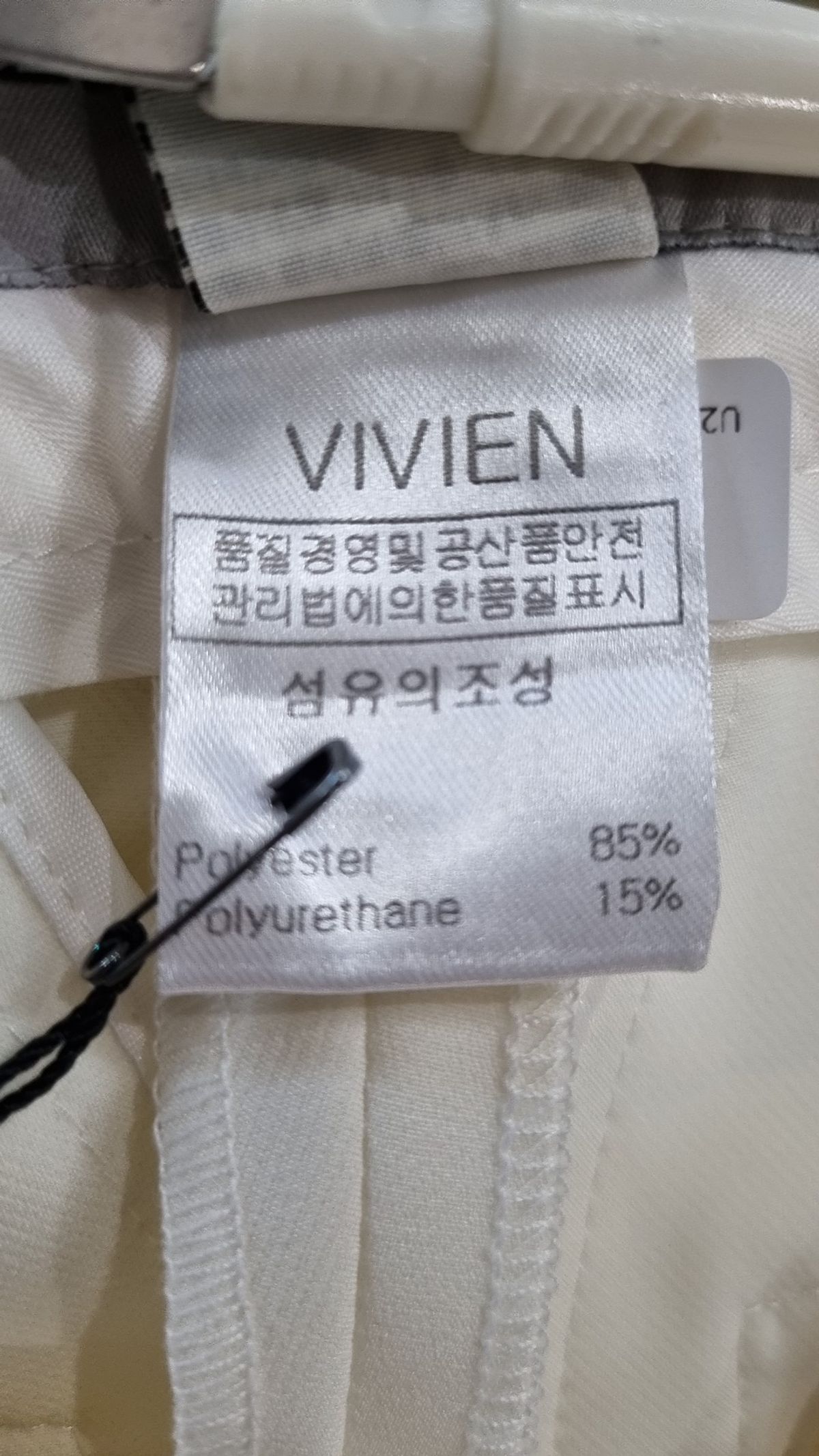 비비안(VIVIEN) 슈트 팬츠/슬랙스 S