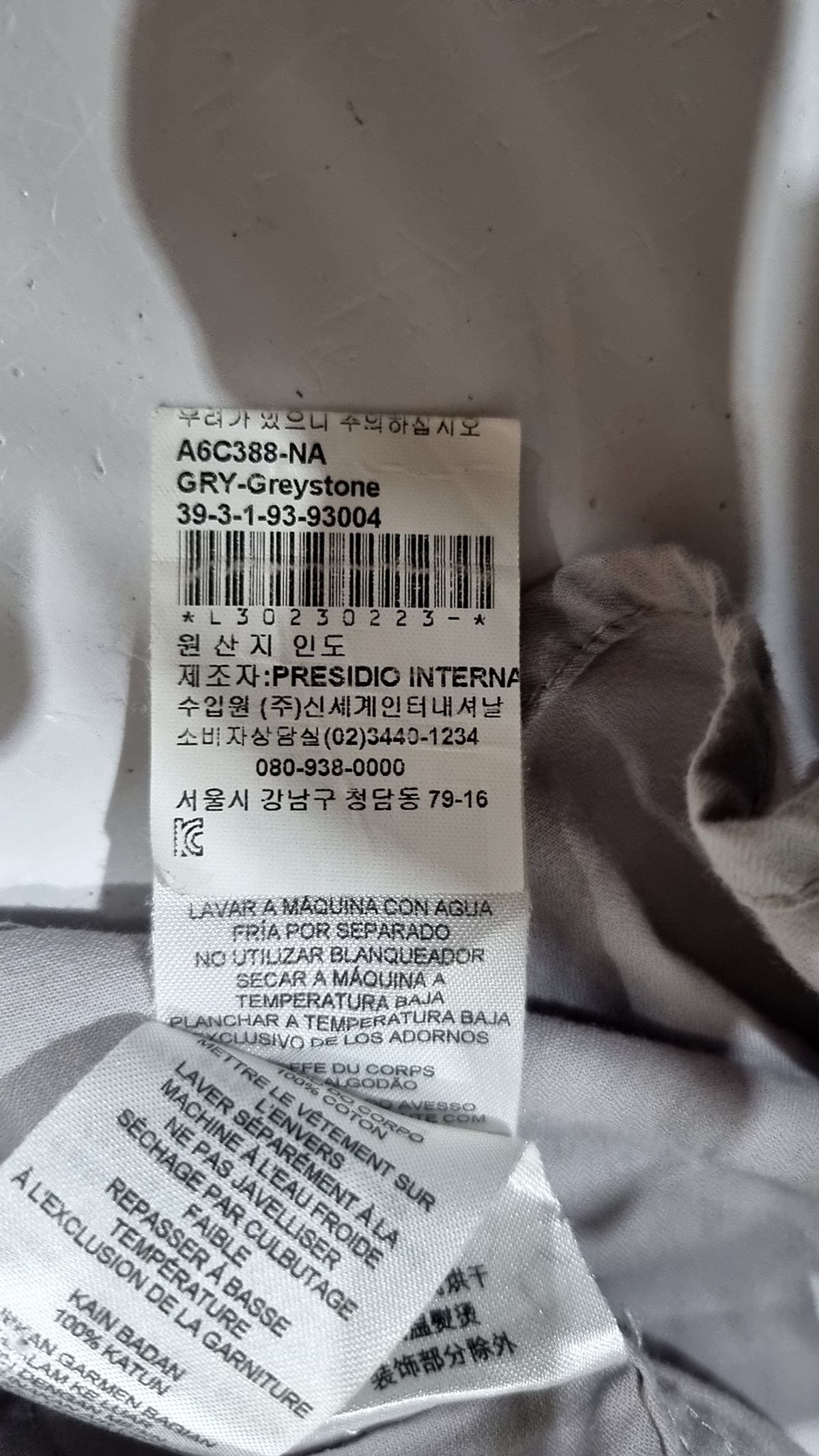 아르마니 익스체인지(ARMANI EXCHANGE) 캐주얼 셔츠 100